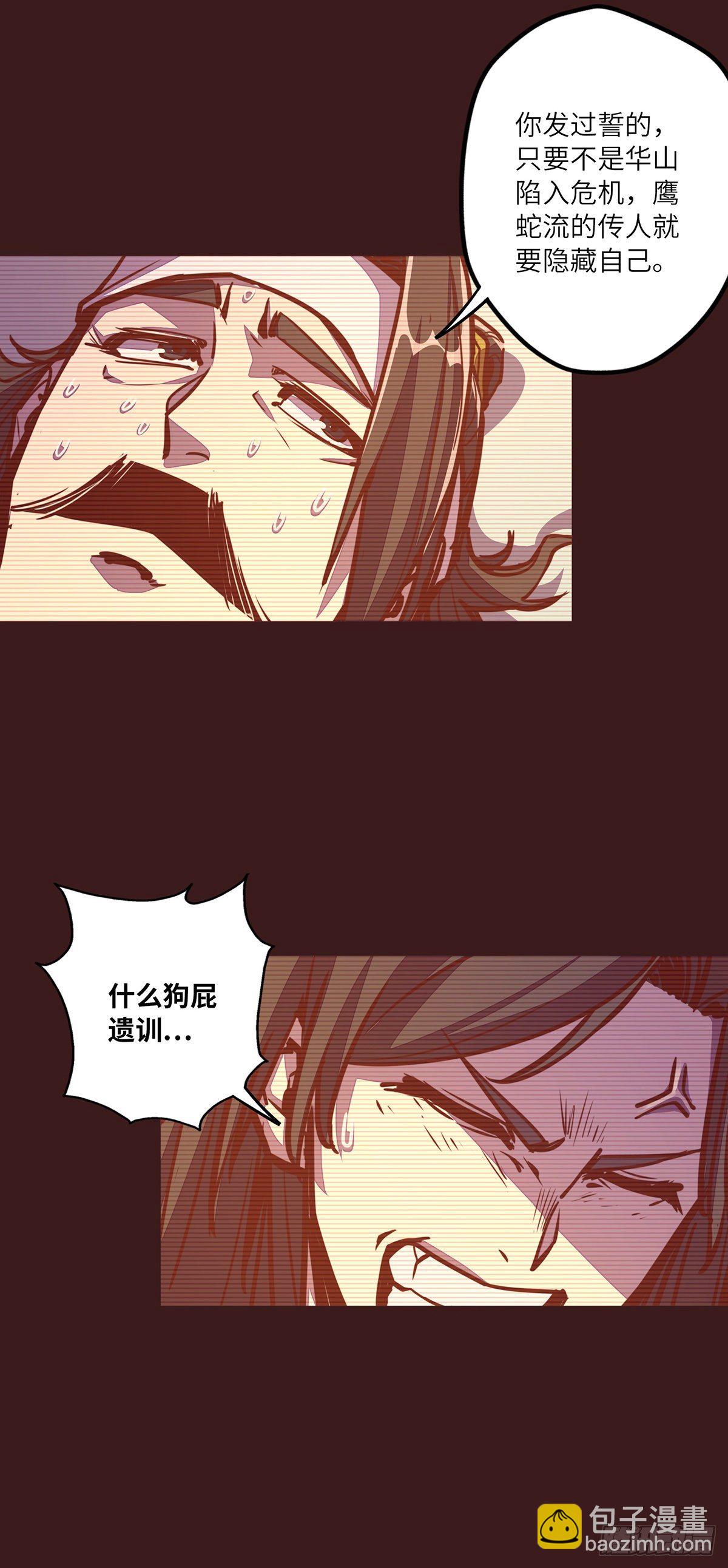 第三十话-第33话