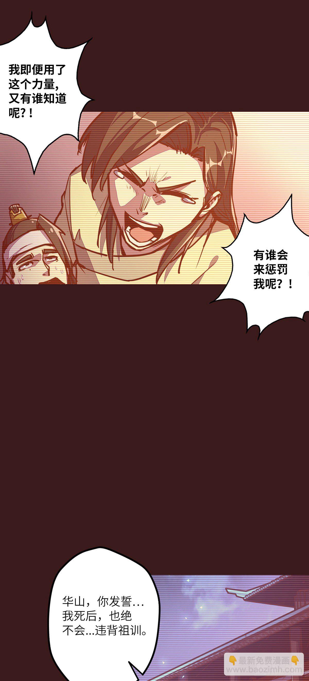 第三十话-第33话