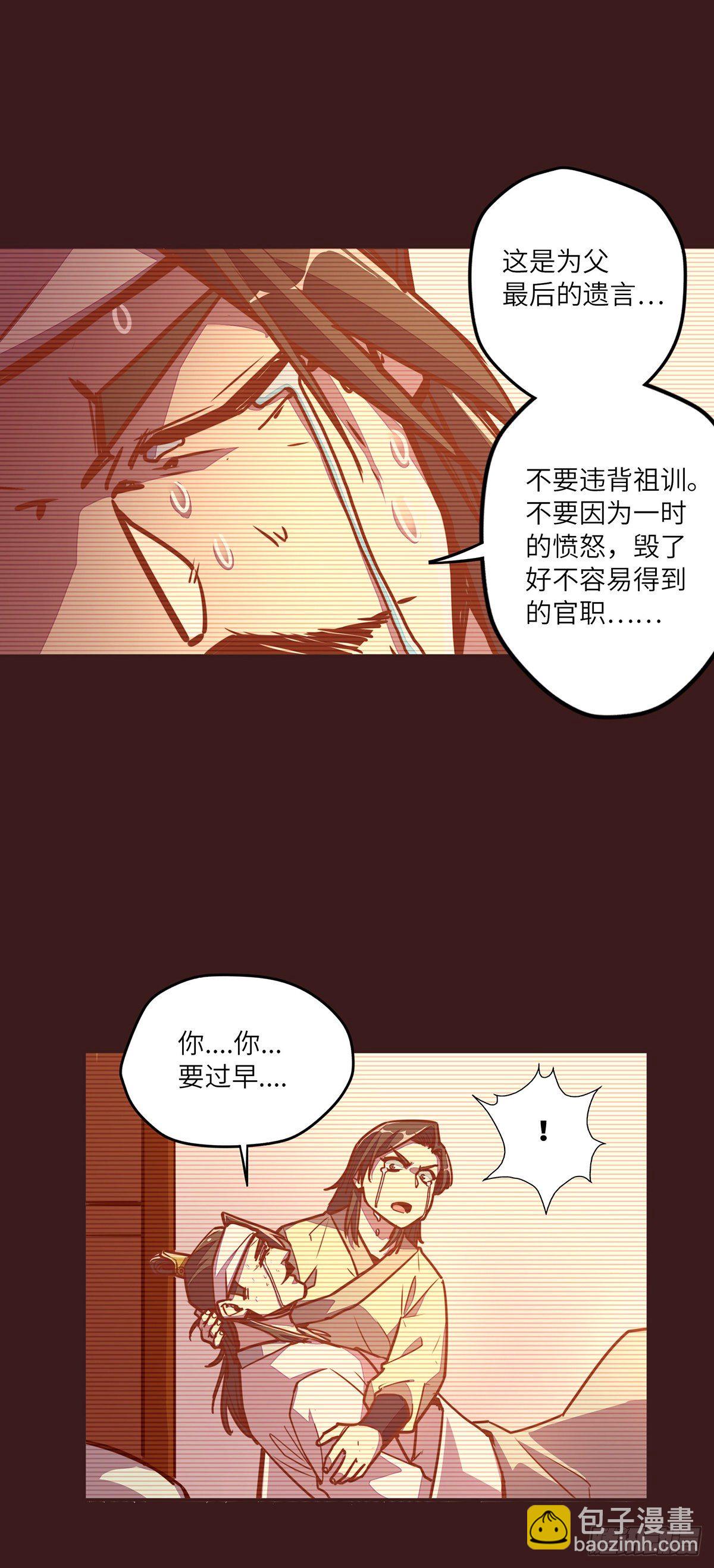 第三十话-第33话