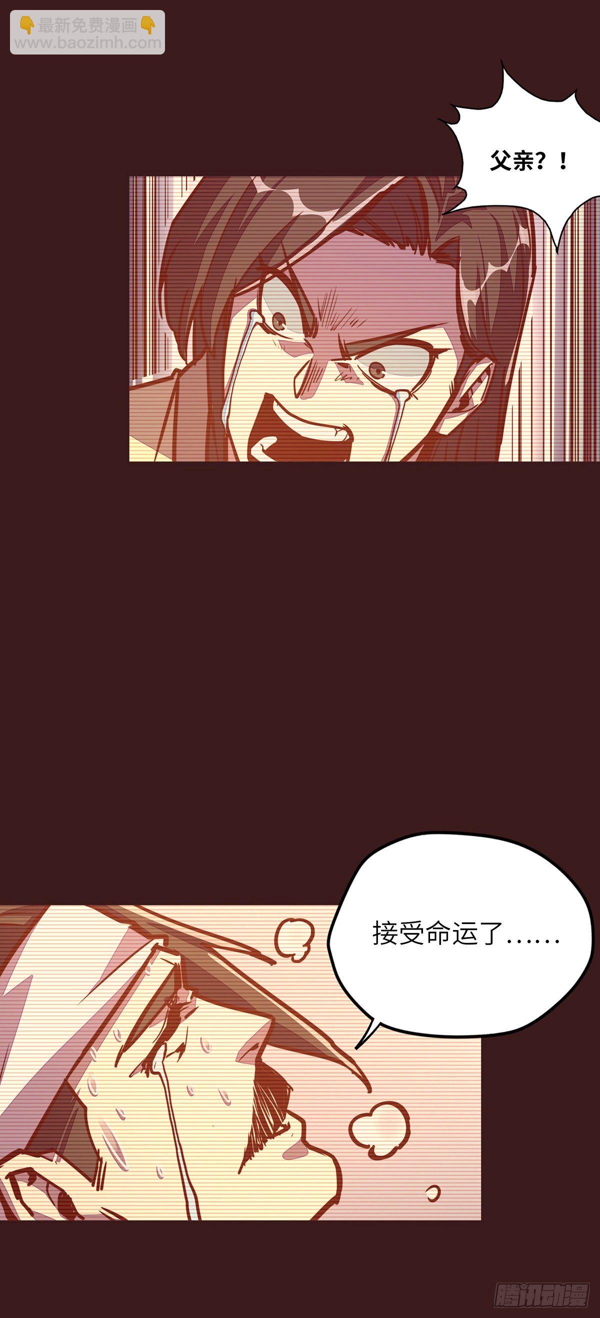 第三十话-第33话