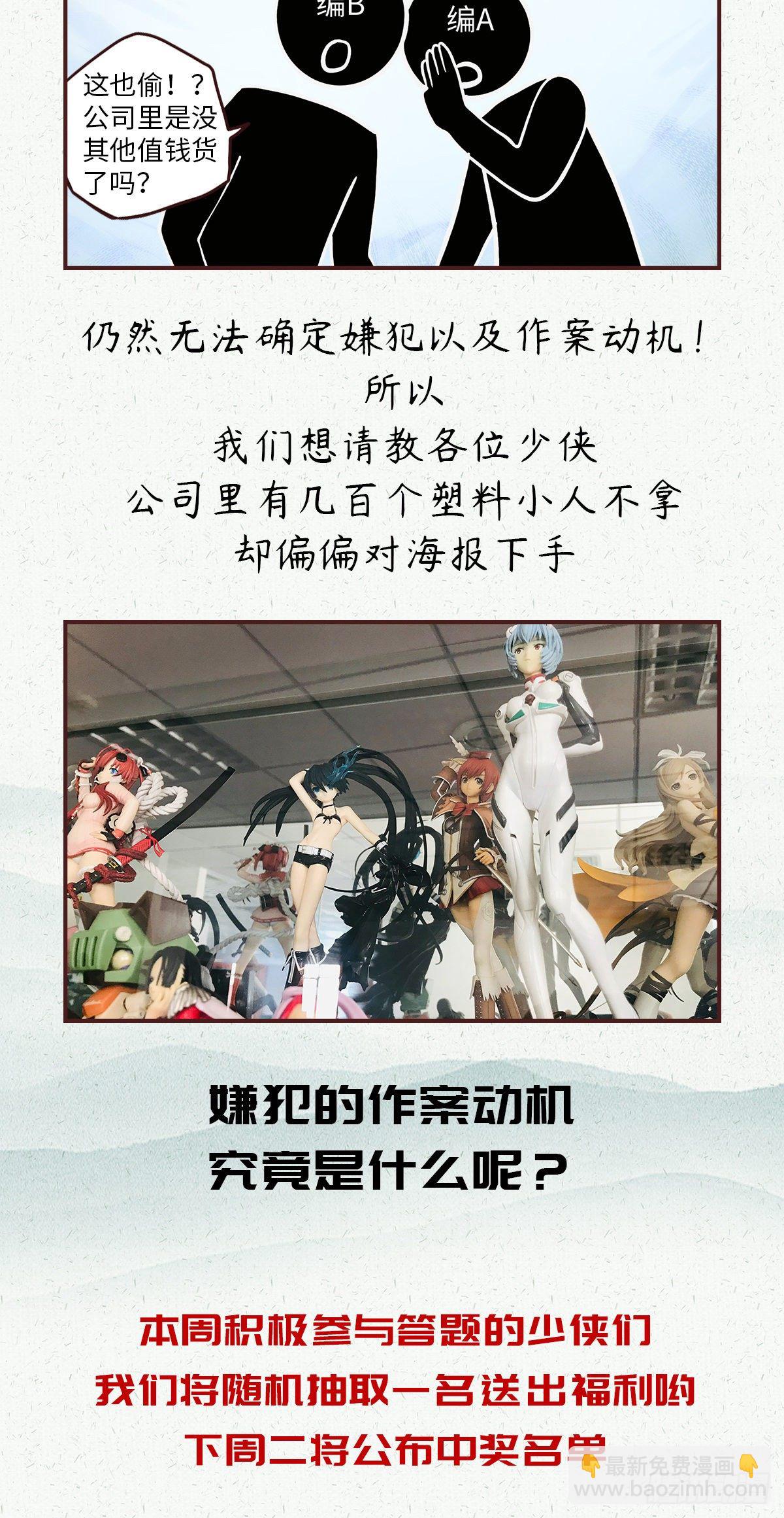 第三十话-第33话