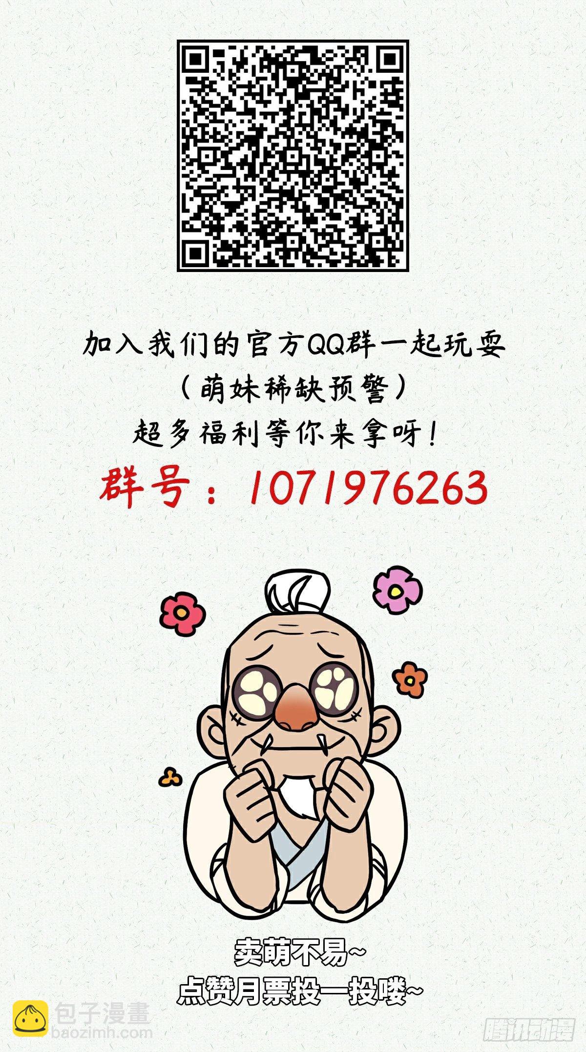第三十话-第33话