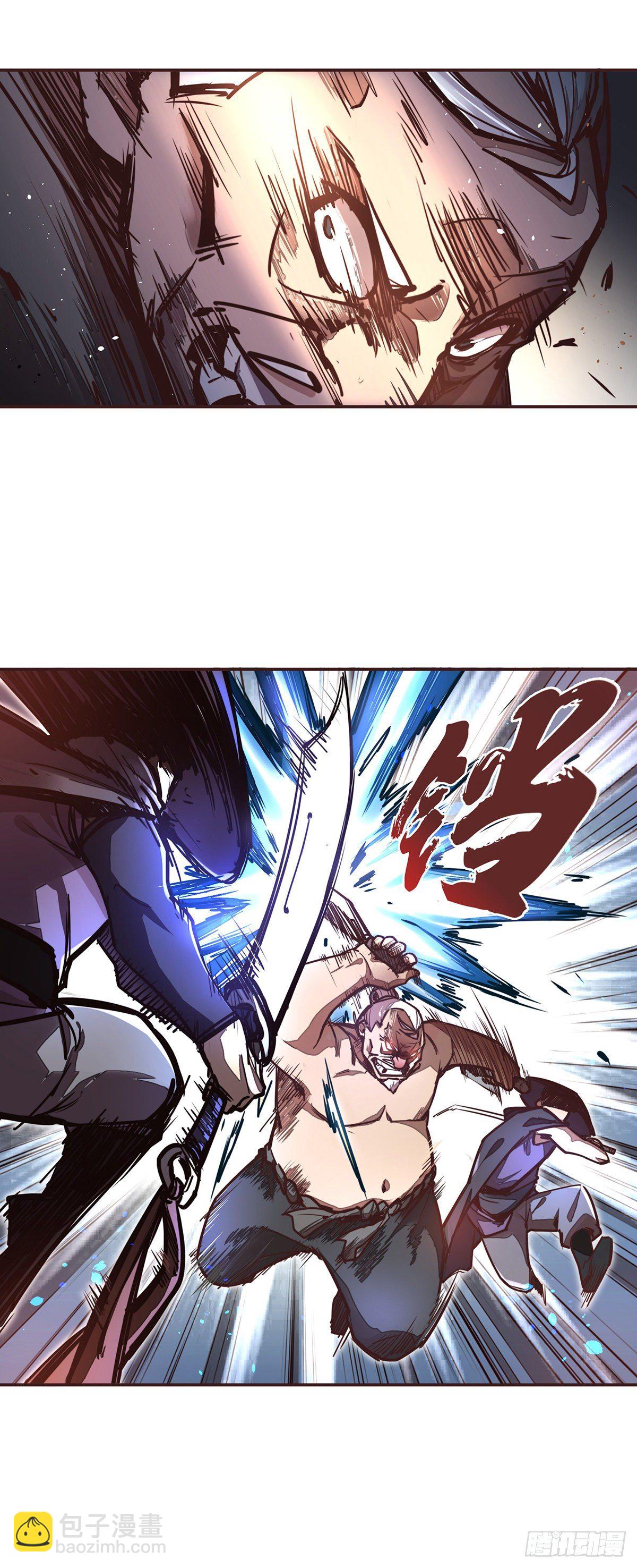 第三十话-第33话