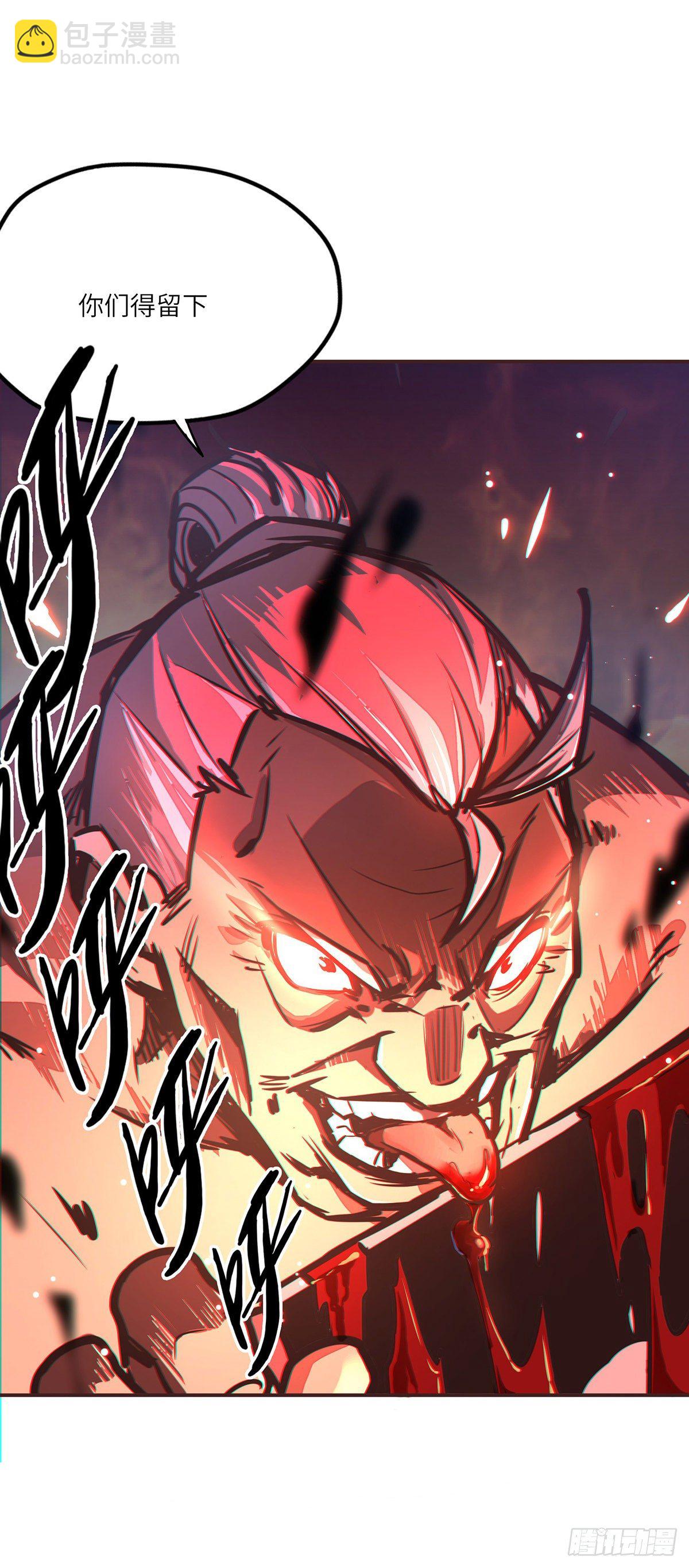 第三十二话-第35话