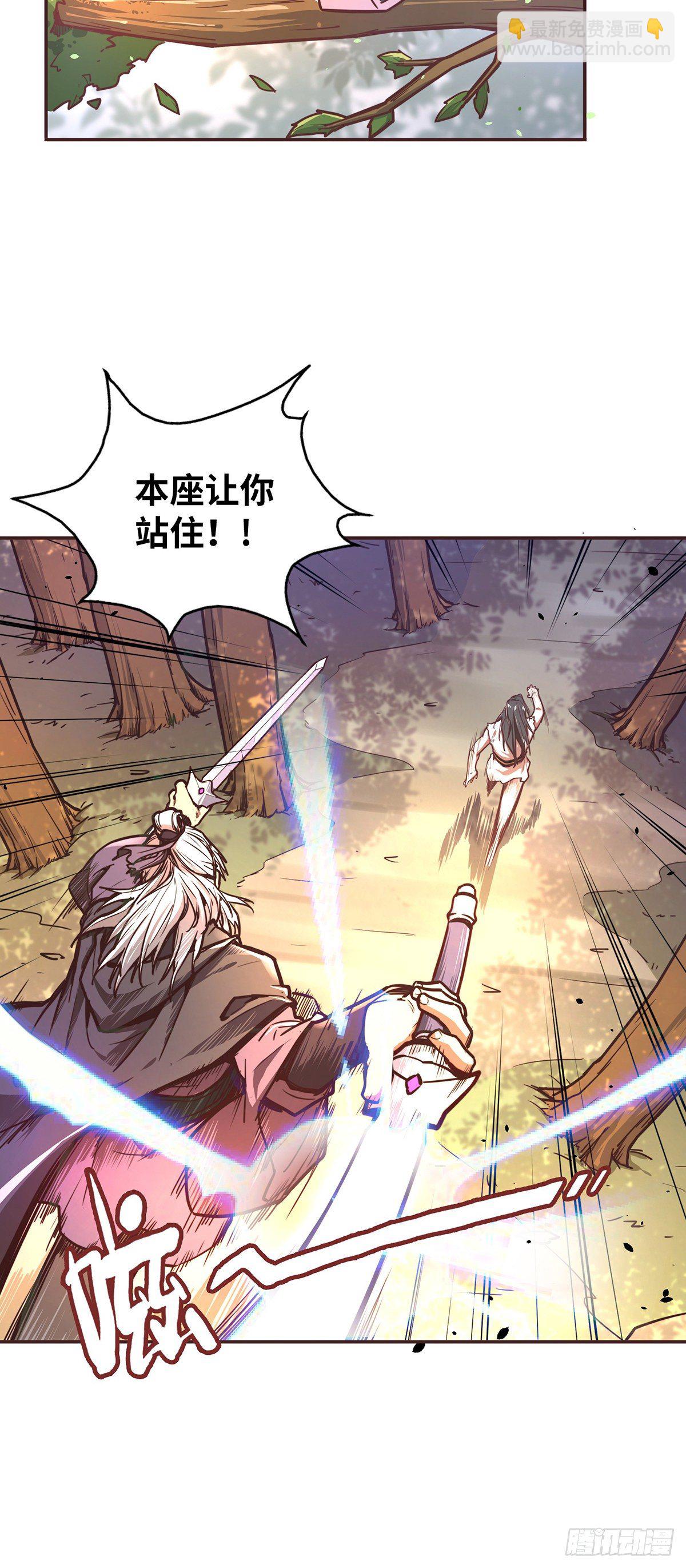 第三十二话-第35话