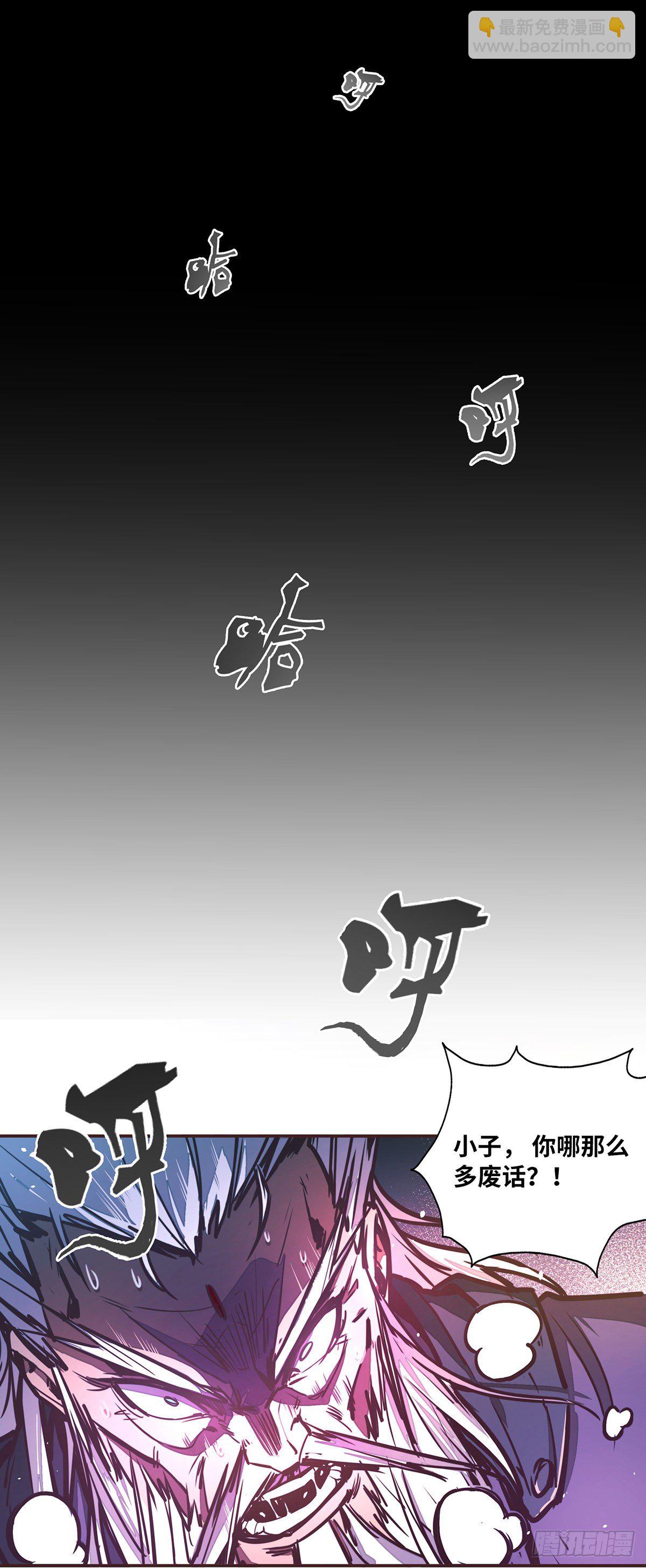 第三十二话-第35话