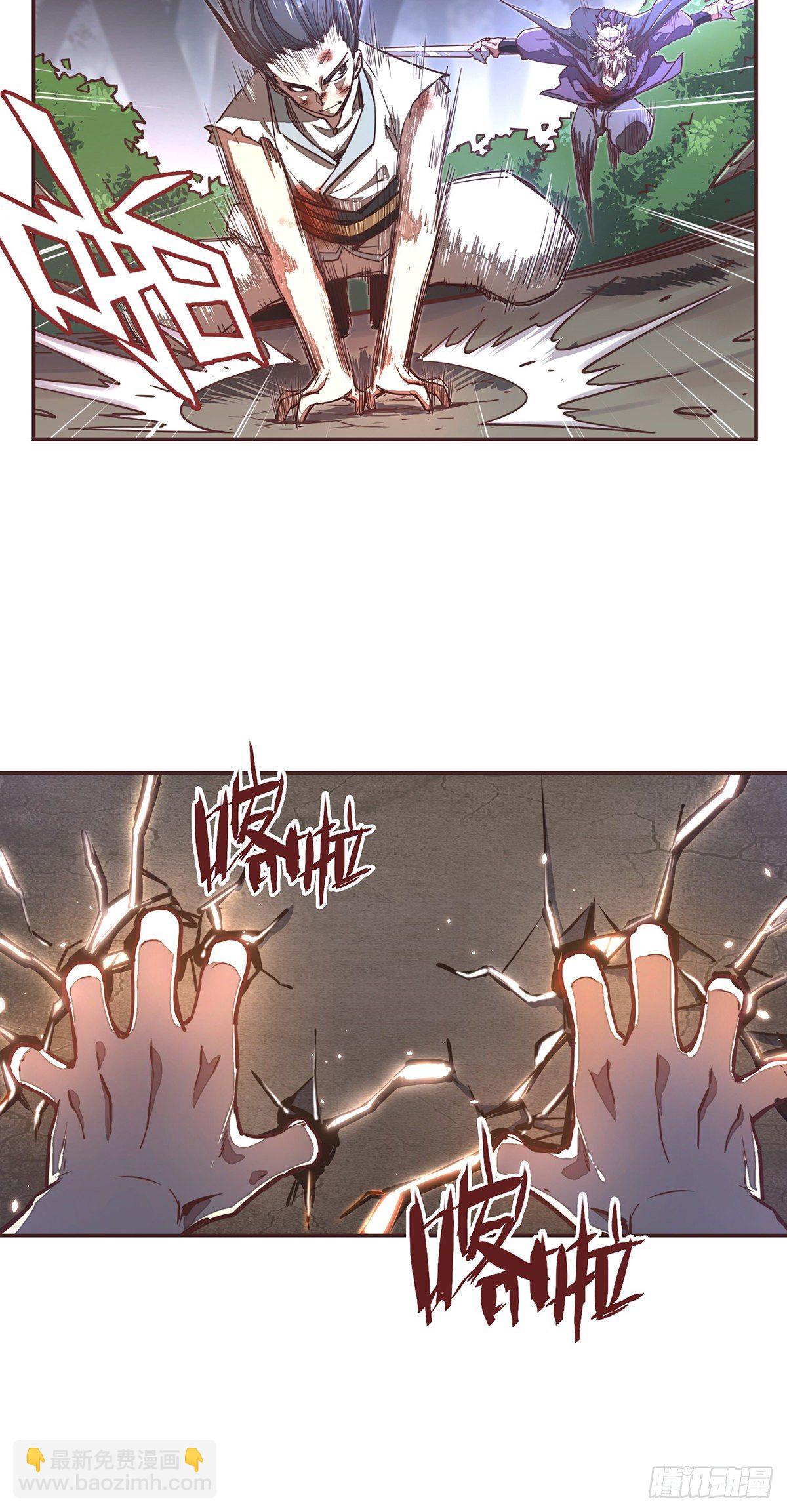第三十二话-第35话