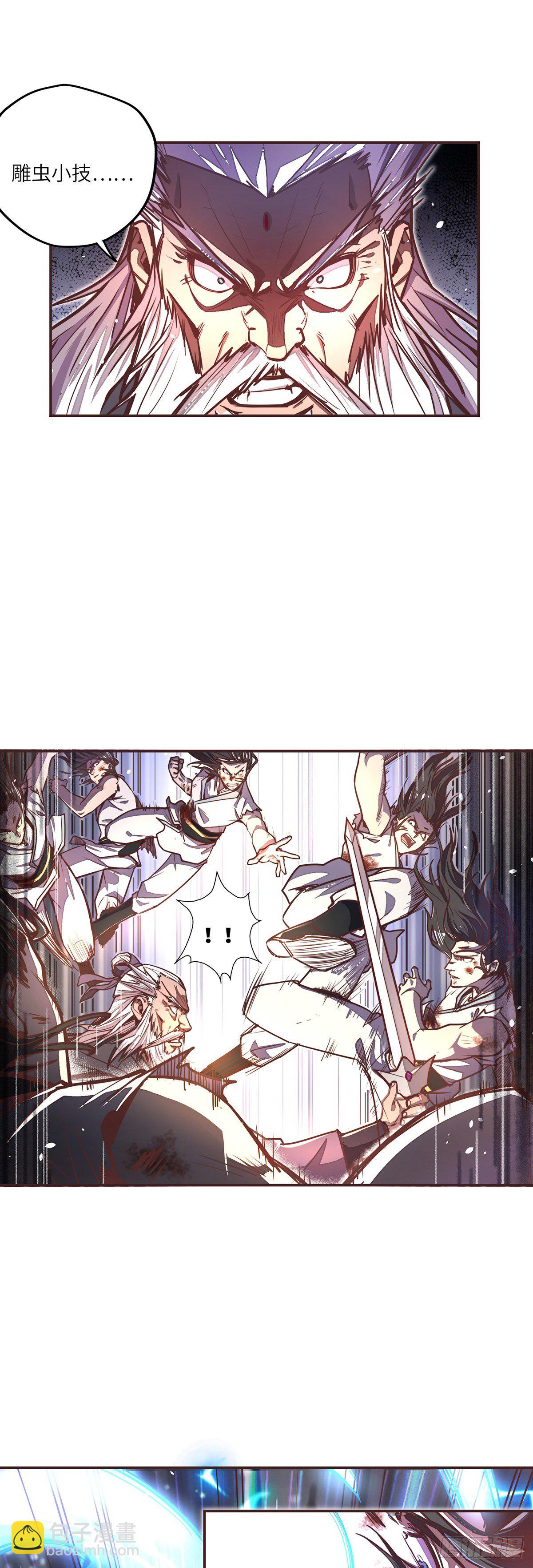 第三十二话-第35话