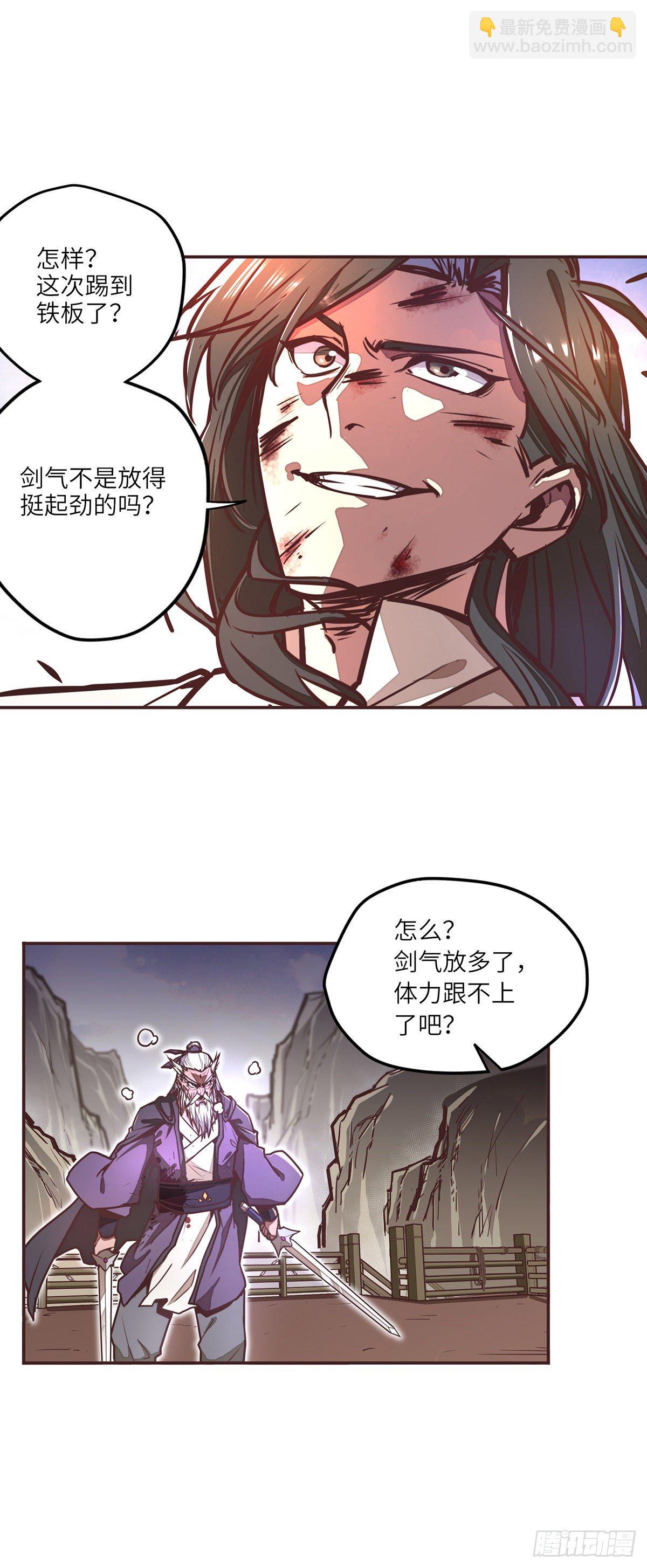 第三十二话-第35话