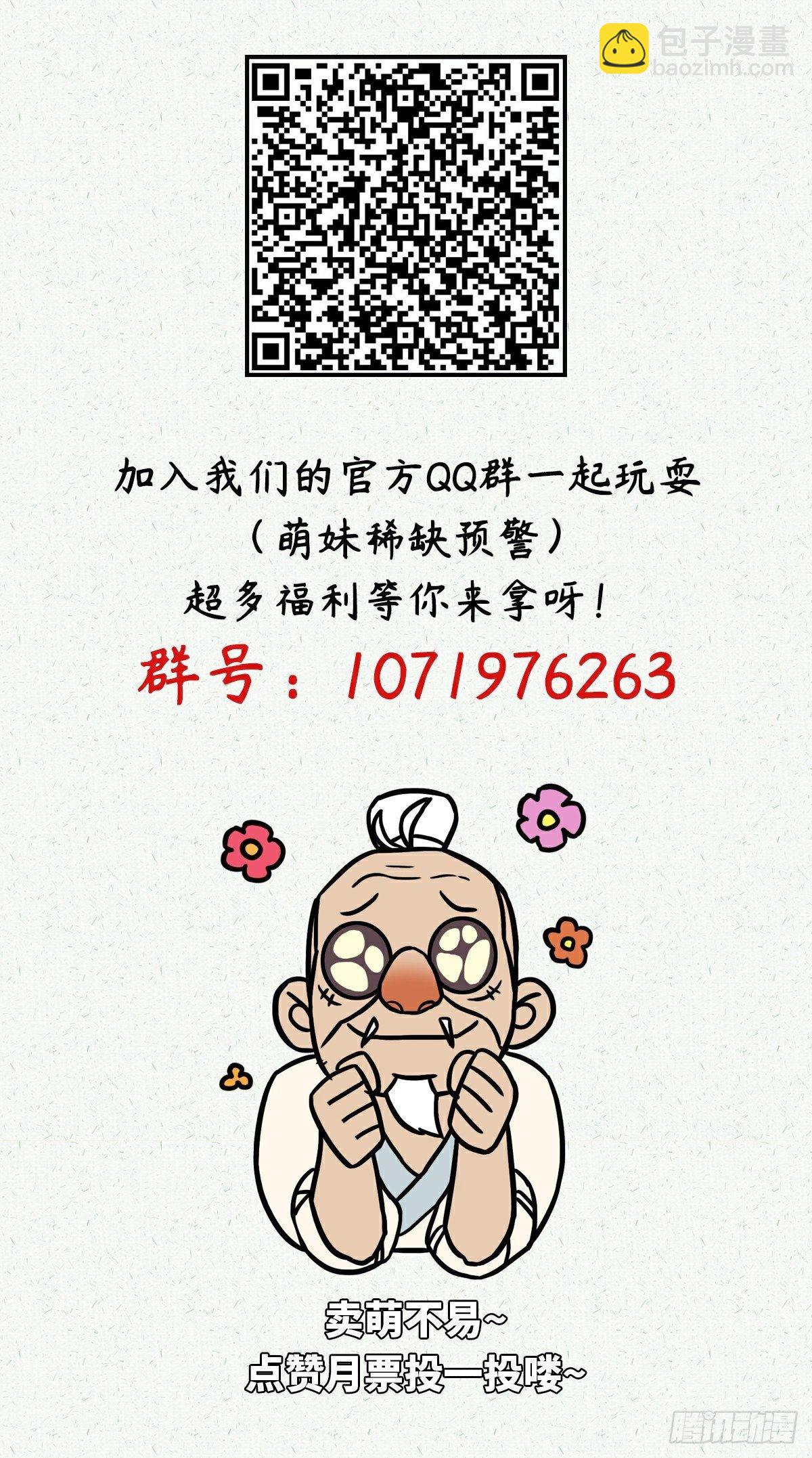 第三十二话-第35话