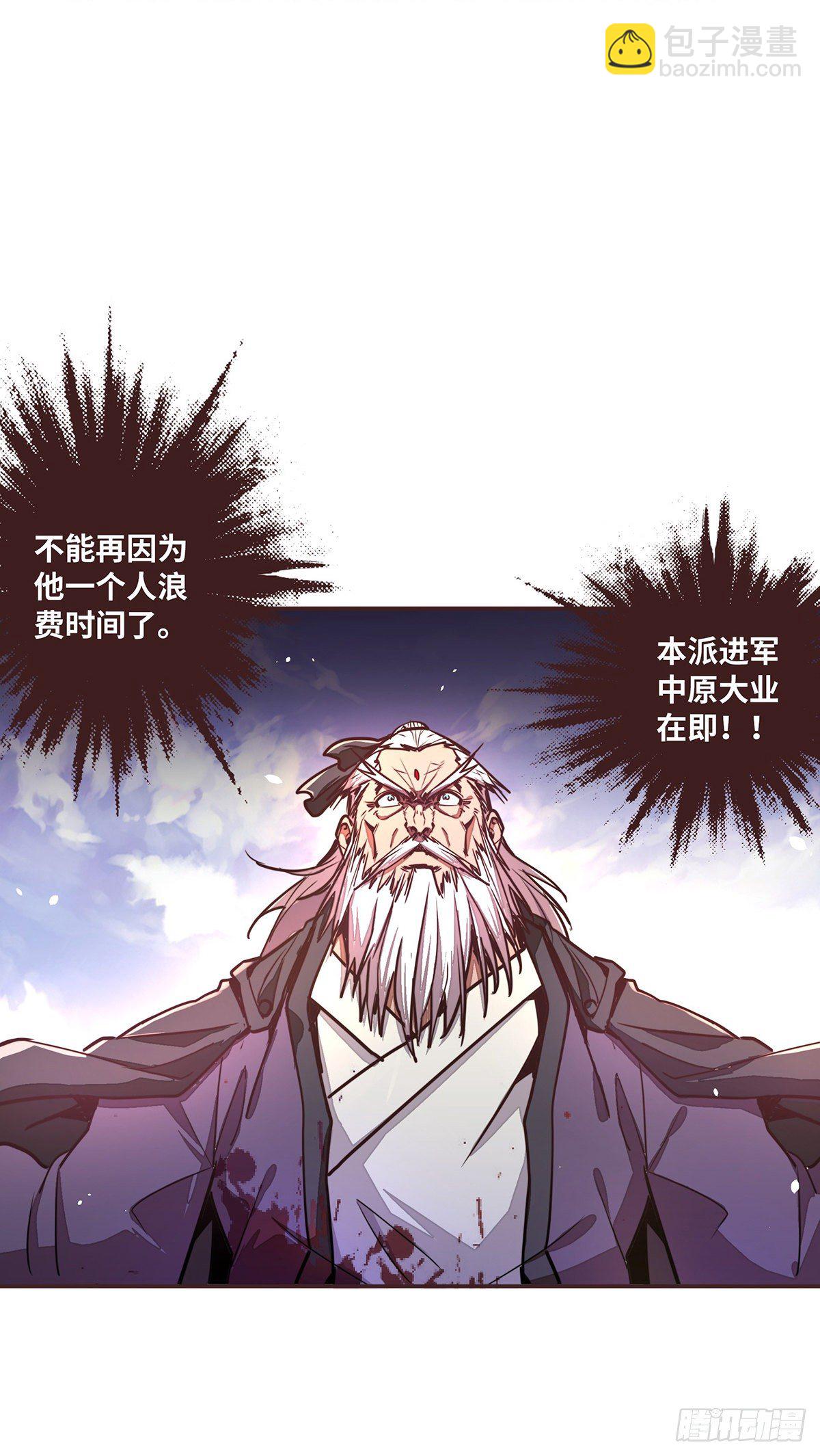 第三十二话-第35话