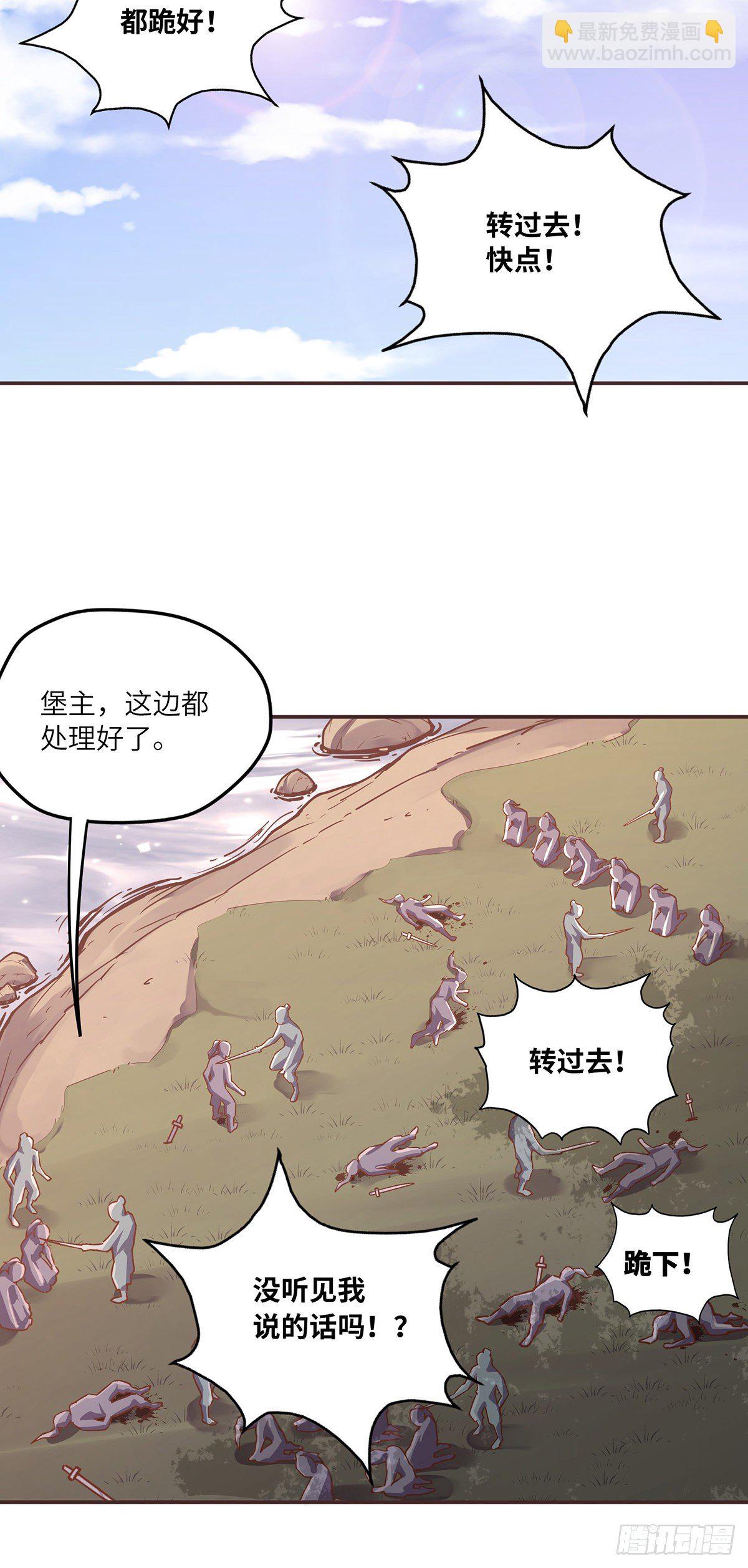 第三十四话-第37话