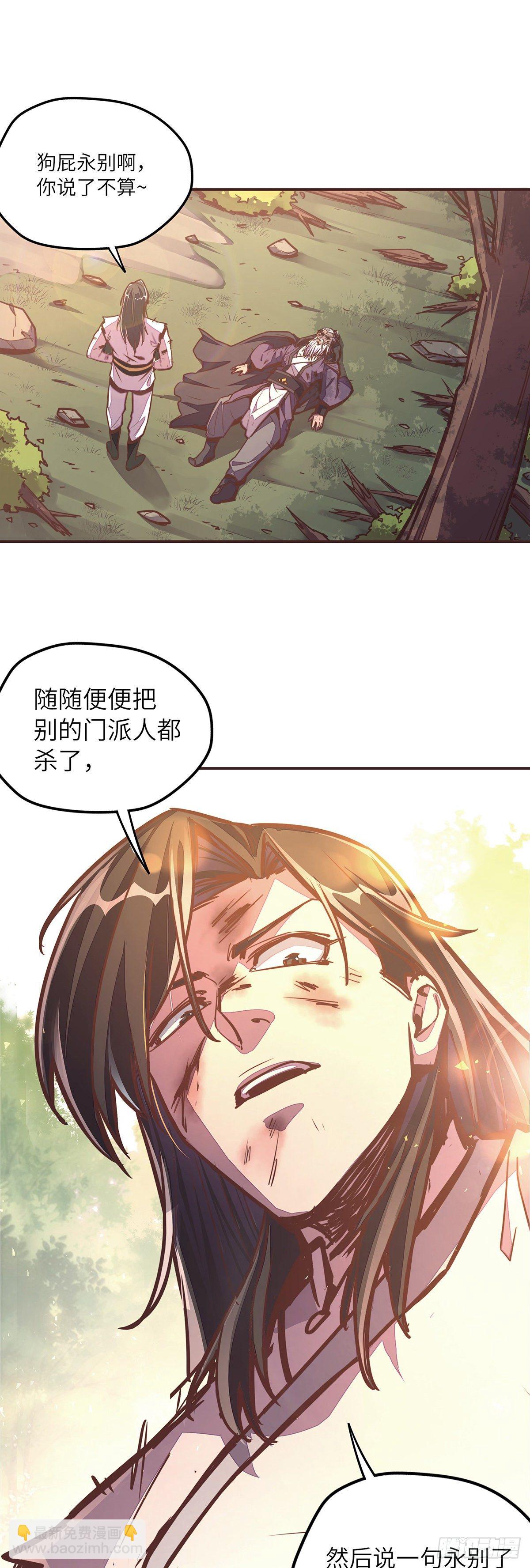 第三十四话-第37话