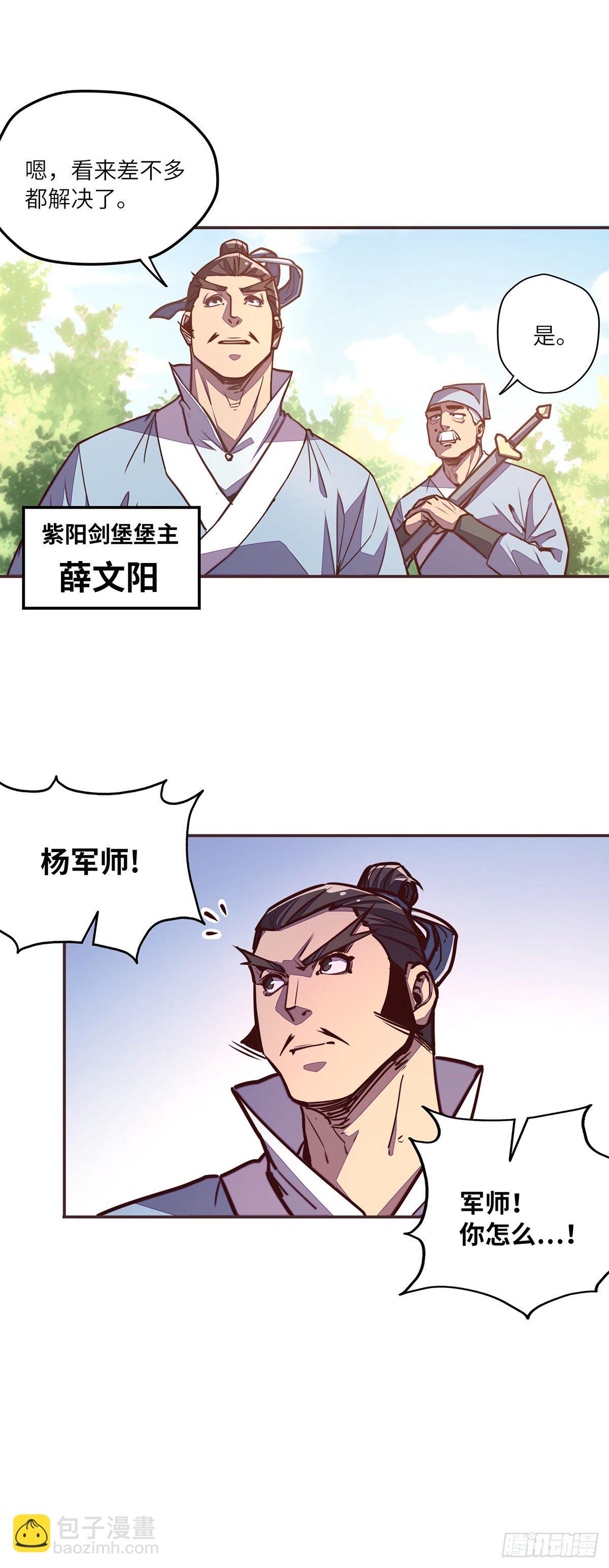 第三十四话-第37话