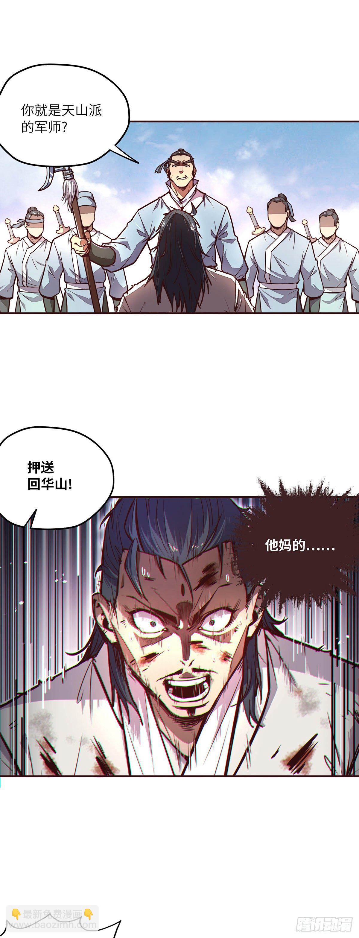 第三十四话-第37话