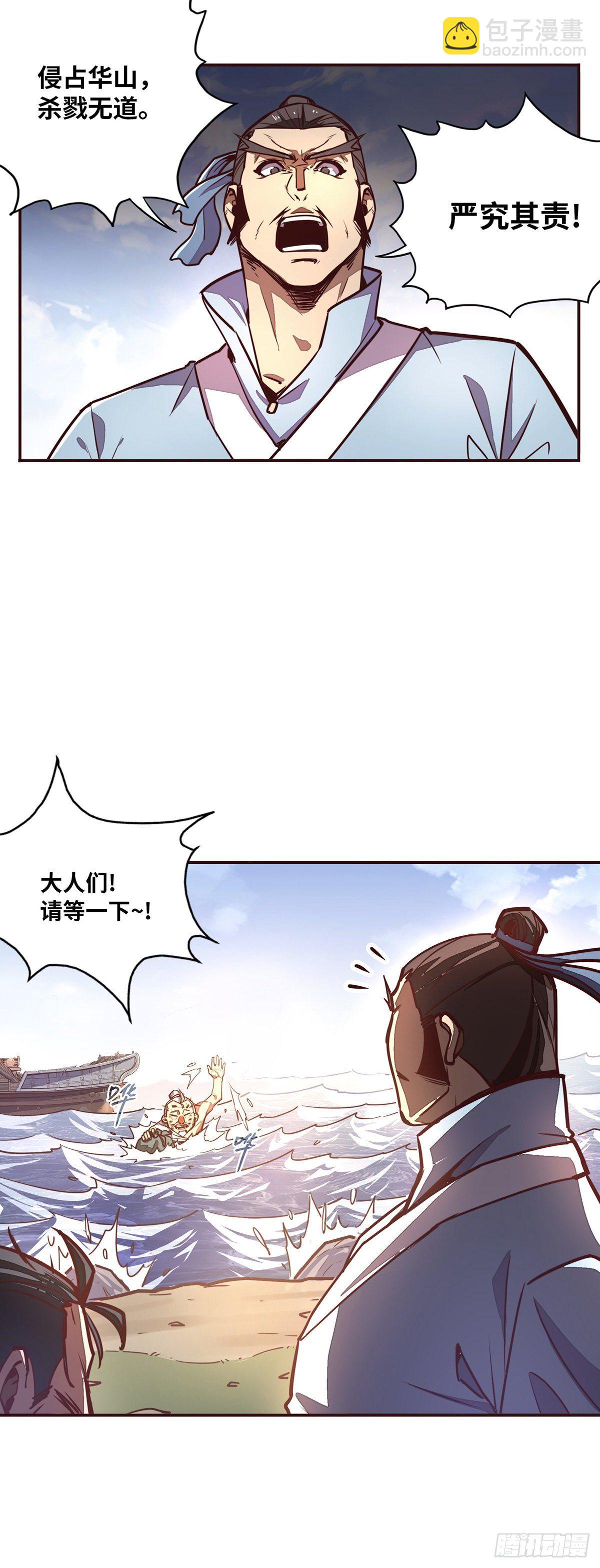 第三十四话-第37话