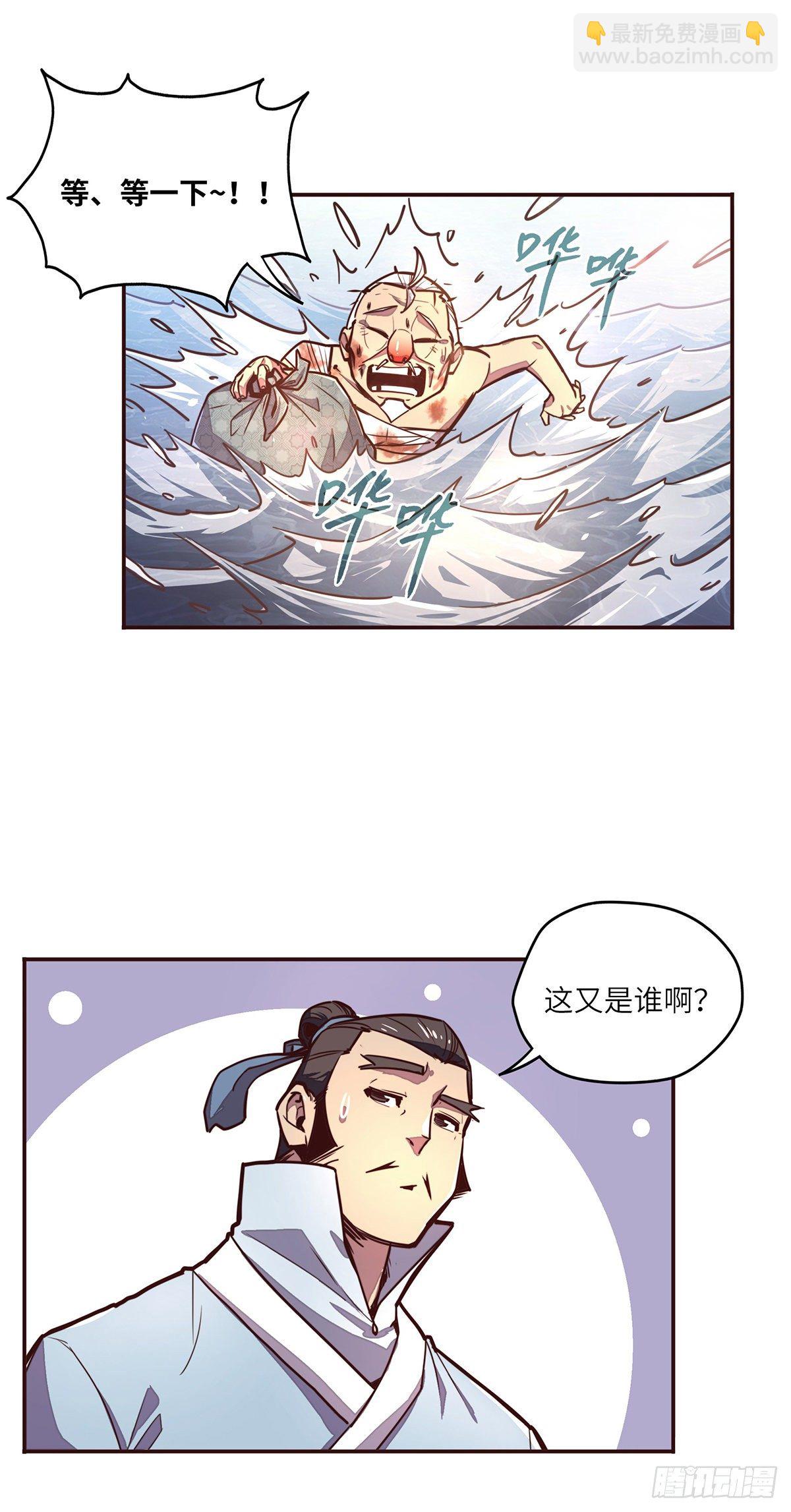 第三十四话-第37话
