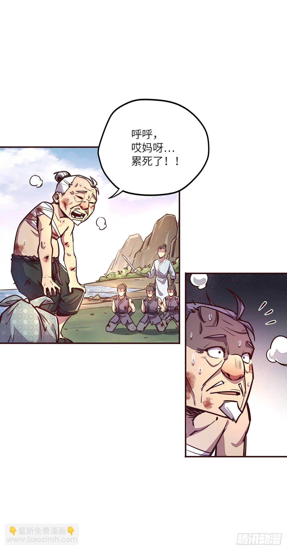 第三十四话-第37话