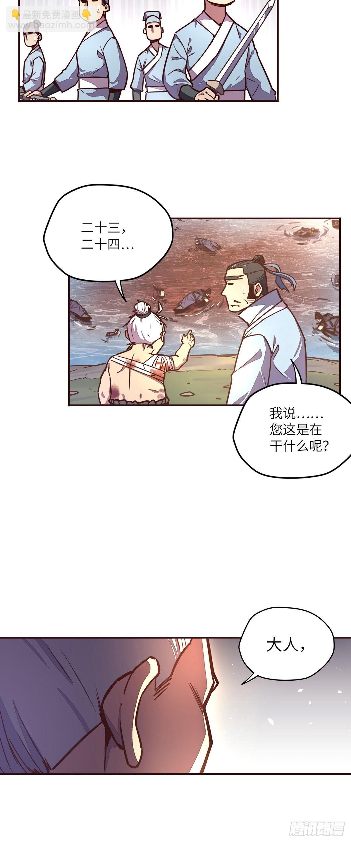 第三十四话-第37话