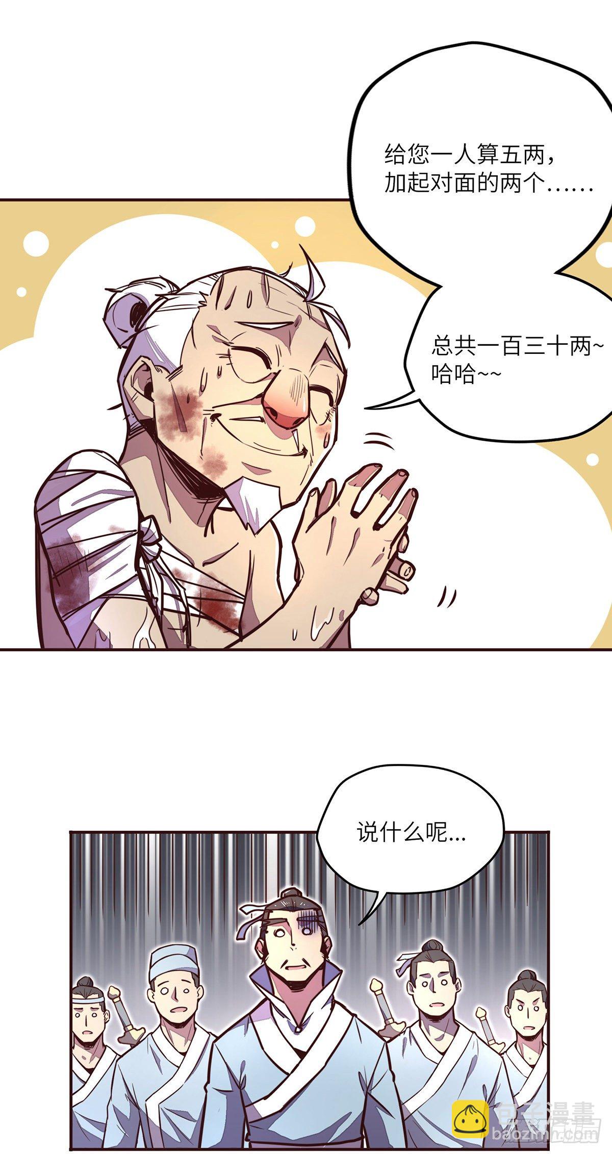 第三十四话-第37话