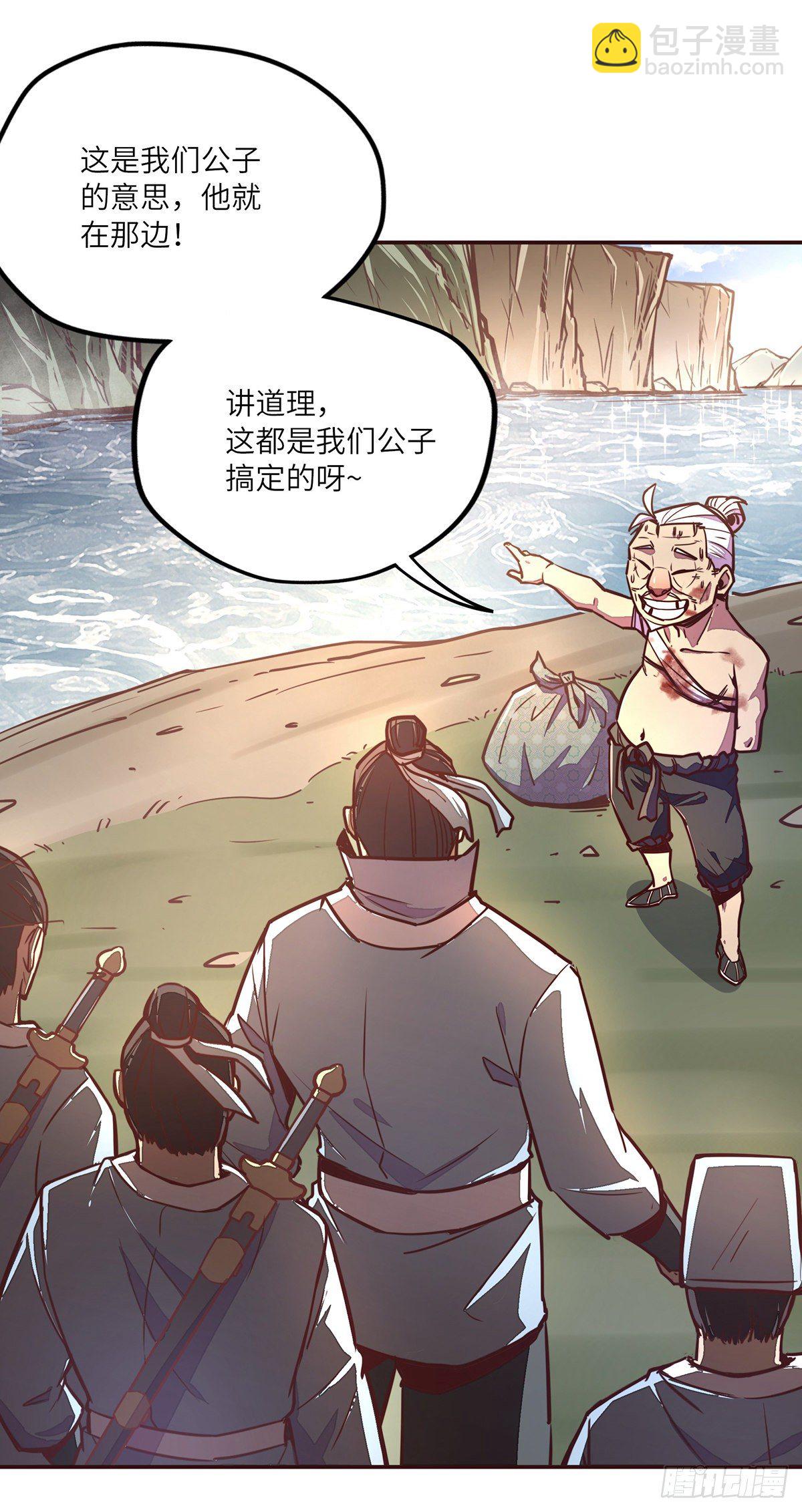 第三十四话-第37话