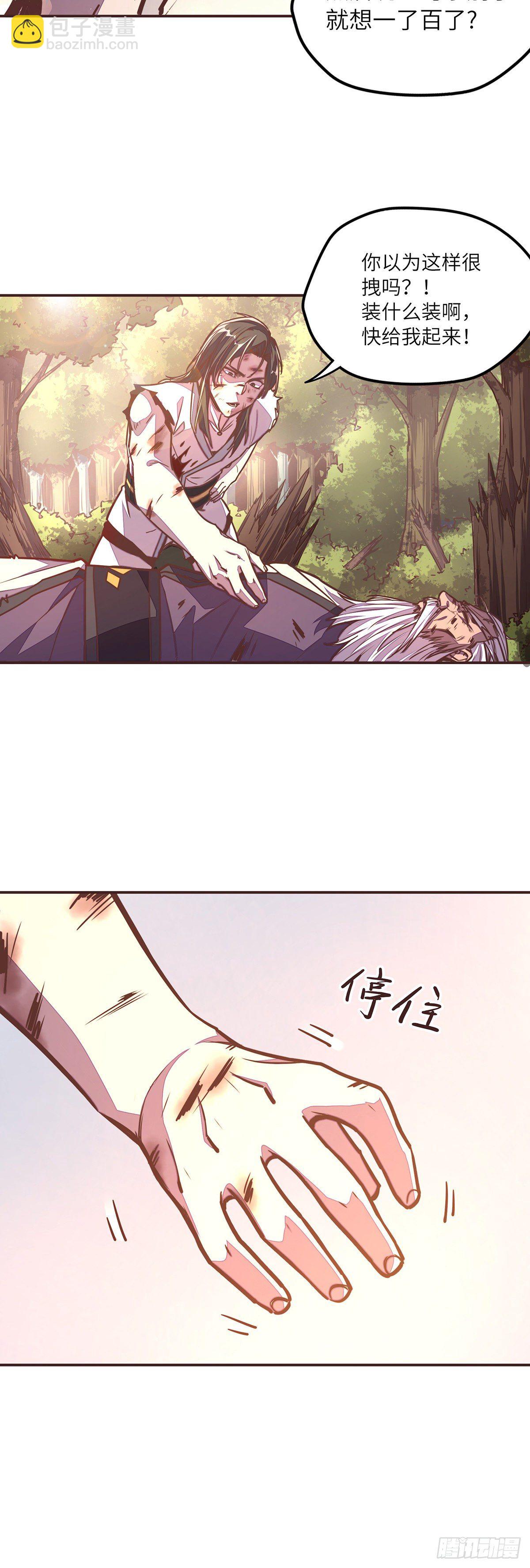 第三十四话-第37话