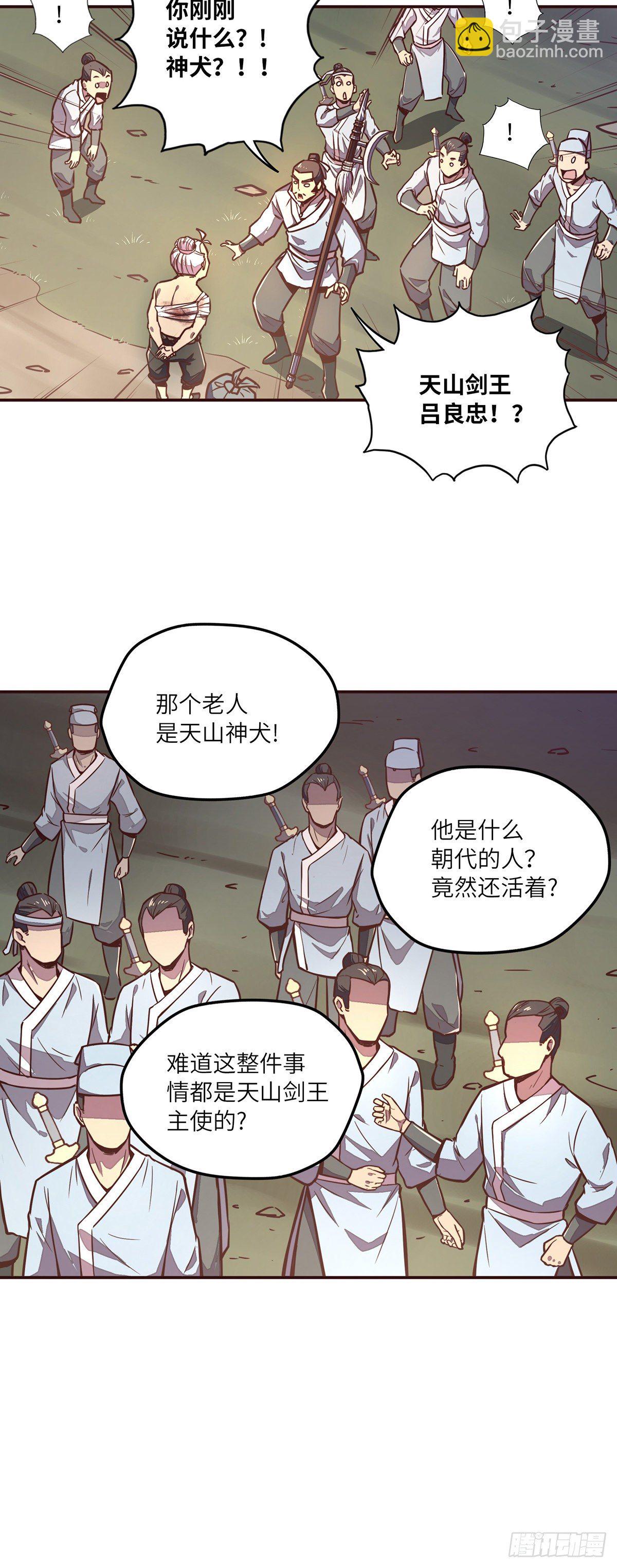 第三十四话-第37话