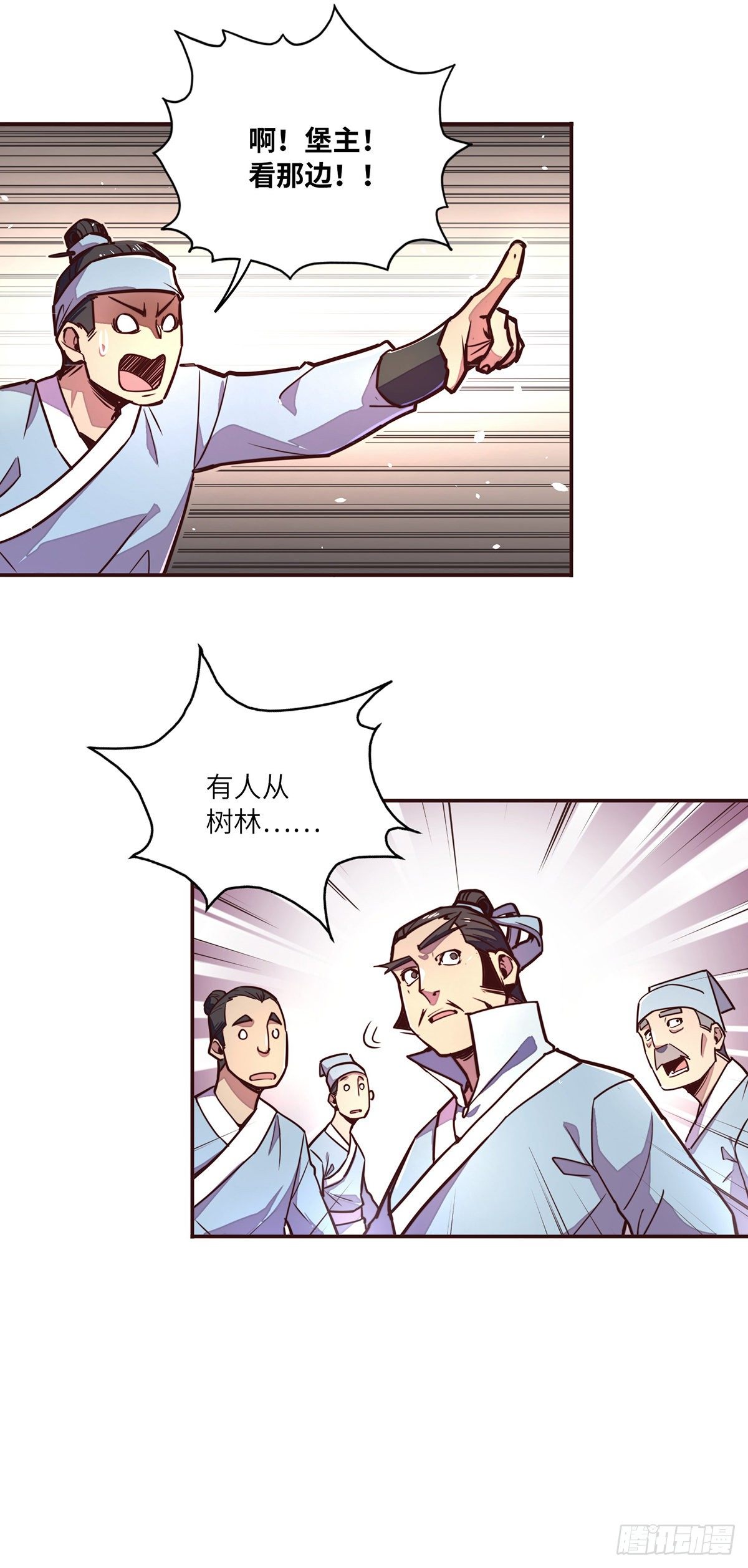 第三十四话-第37话