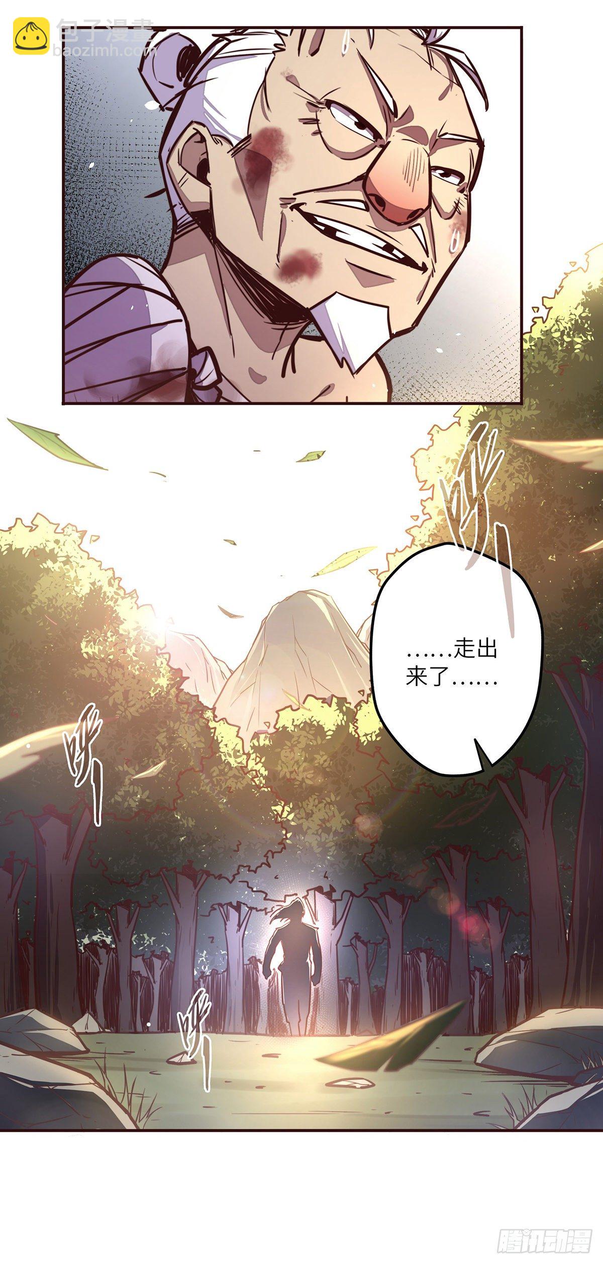 第三十四话-第37话