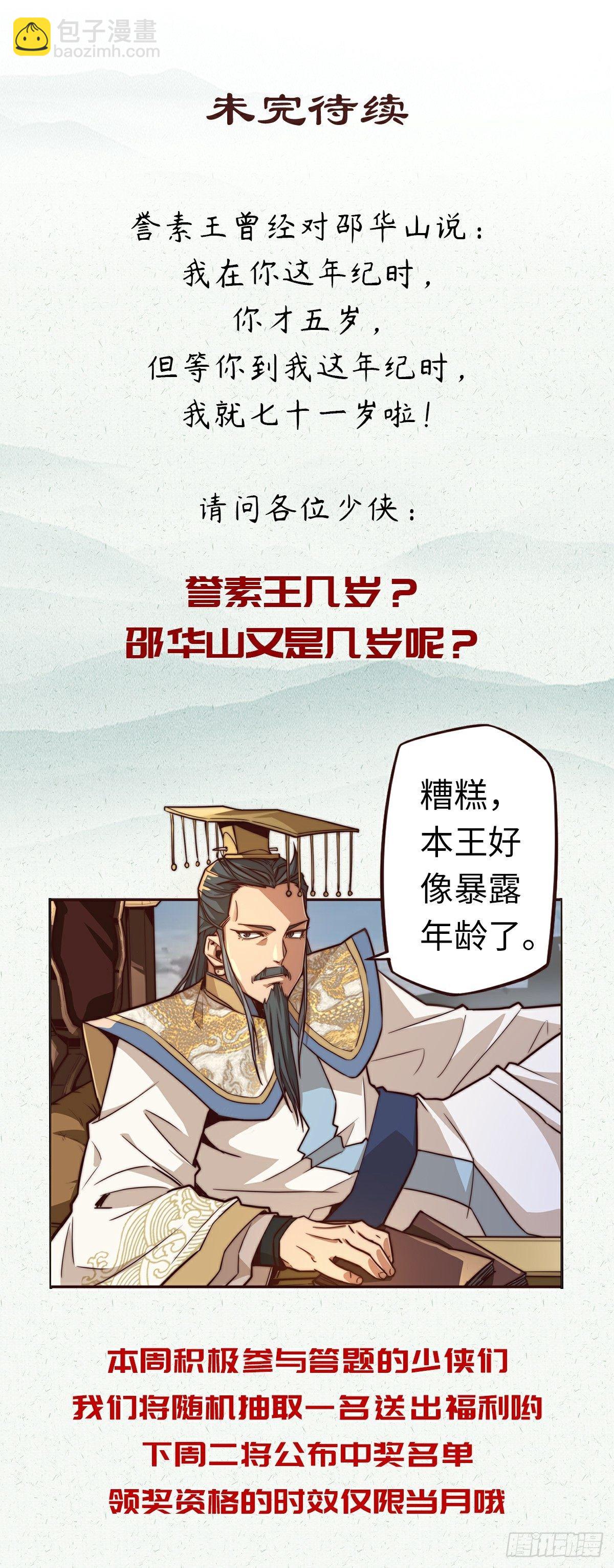 第三十四话-第37话