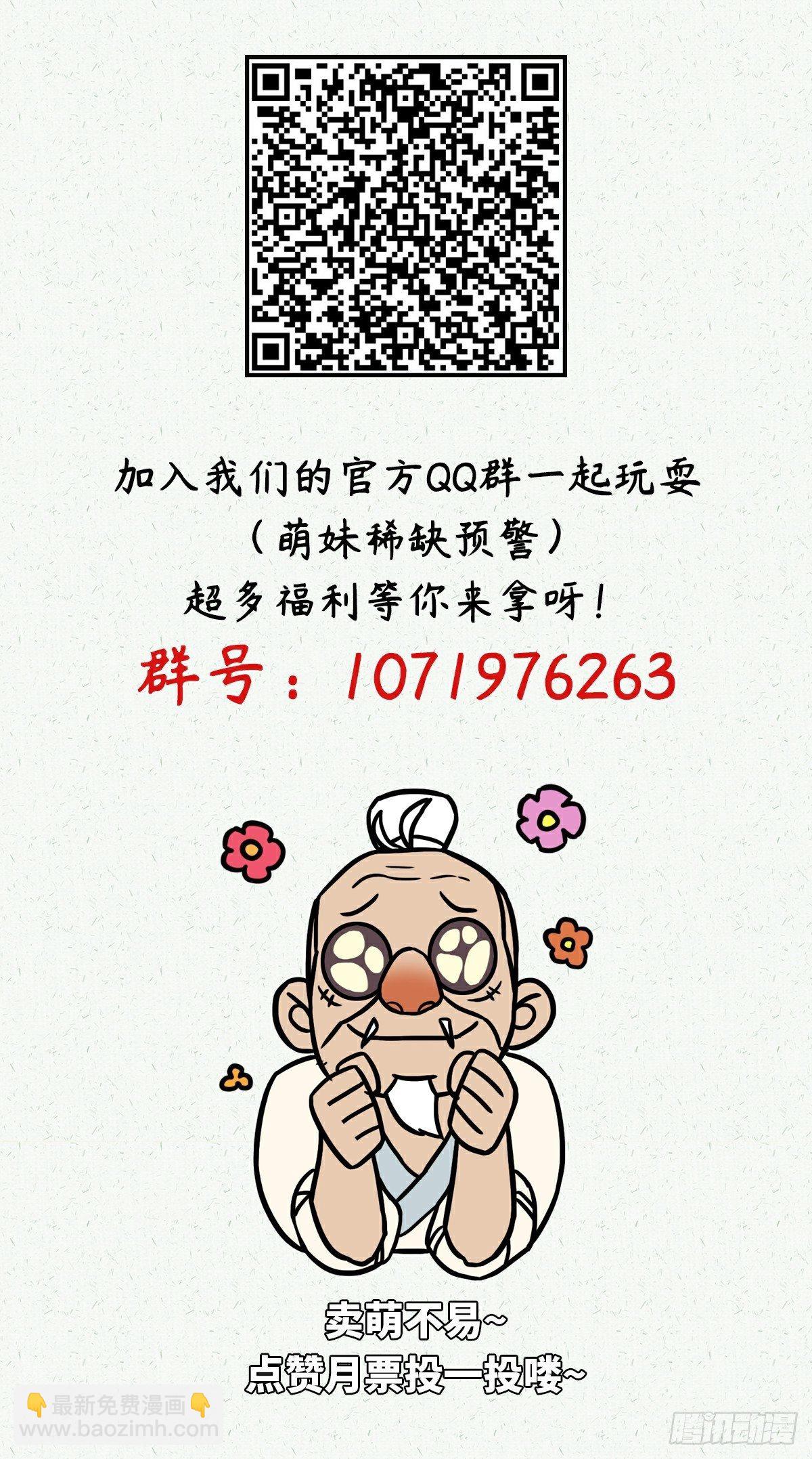 第三十四话-第37话