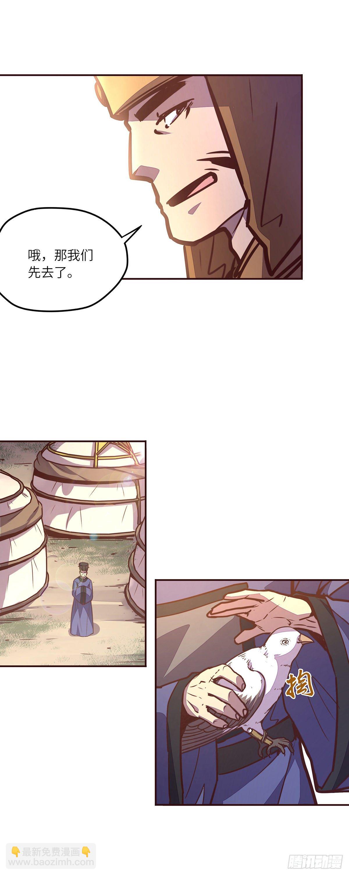 第三十六章-第39话