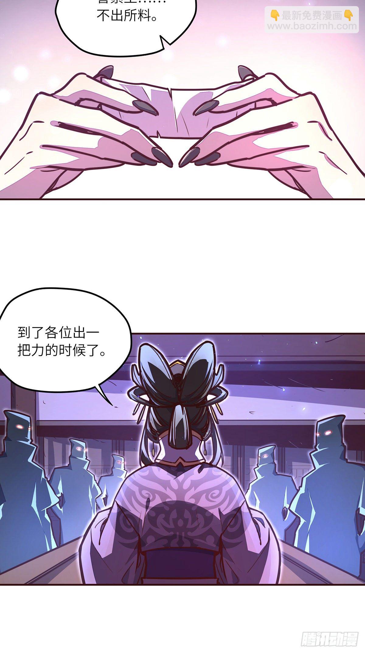 第三十六章-第39话