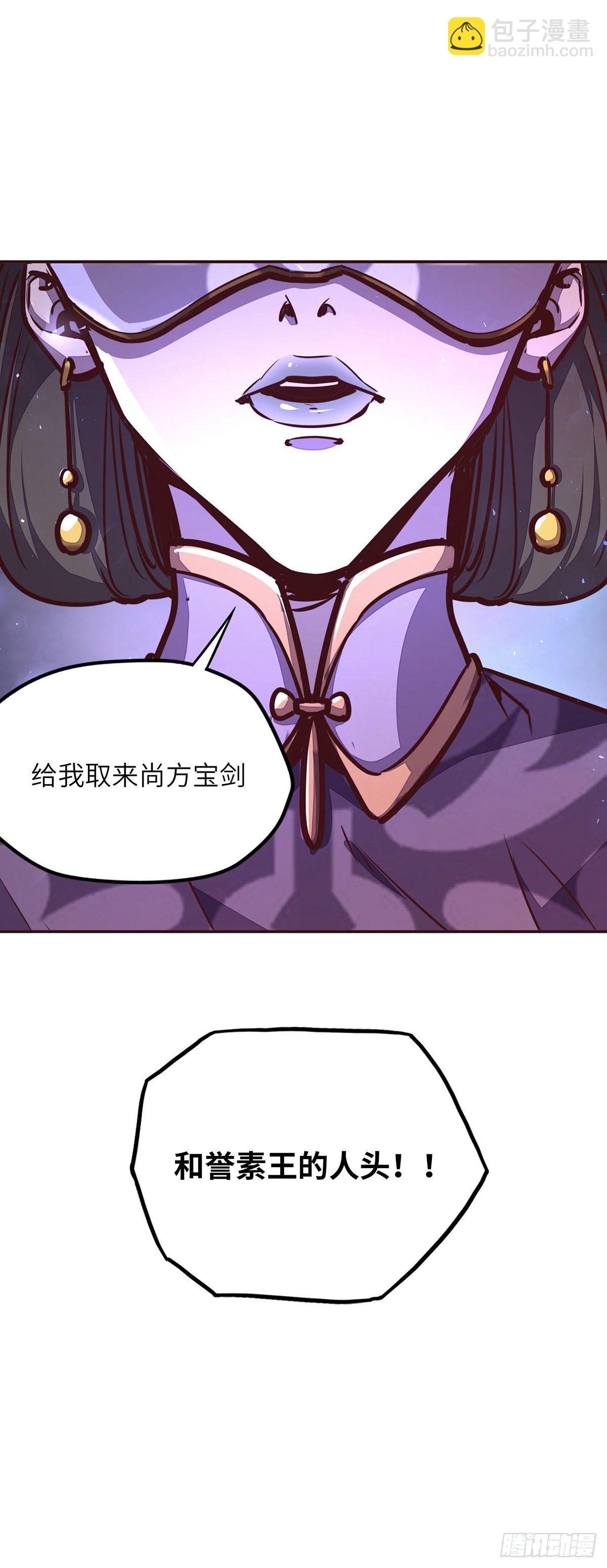 第三十六章-第39话