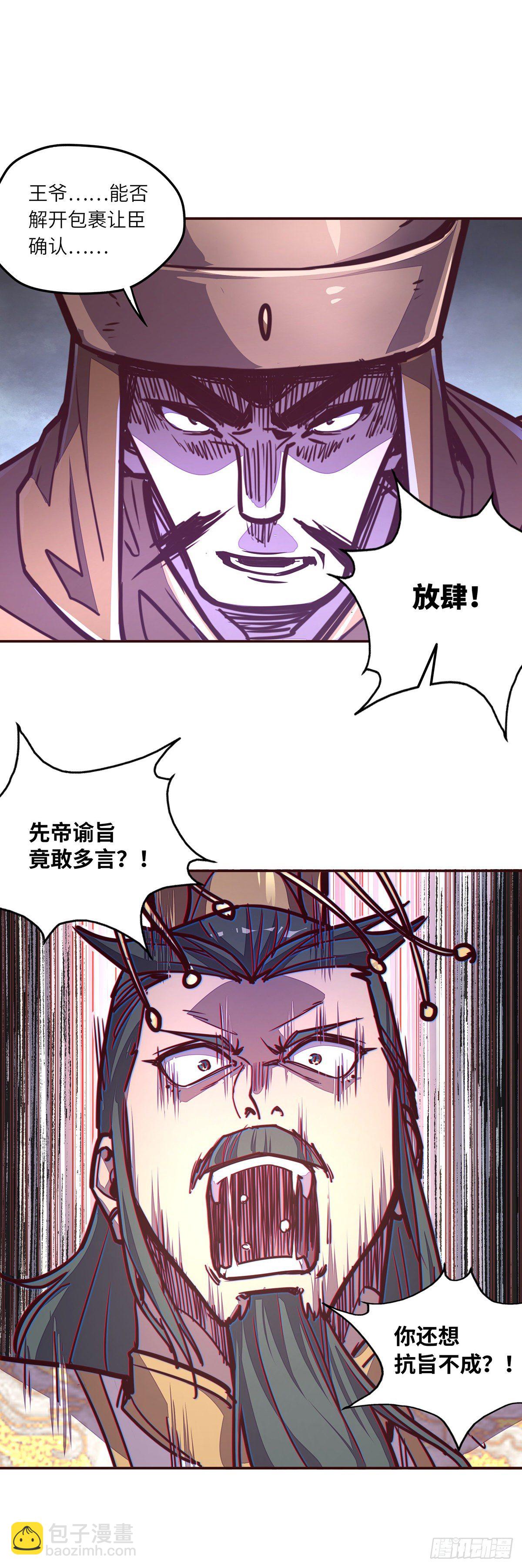 第三十六章-第39话