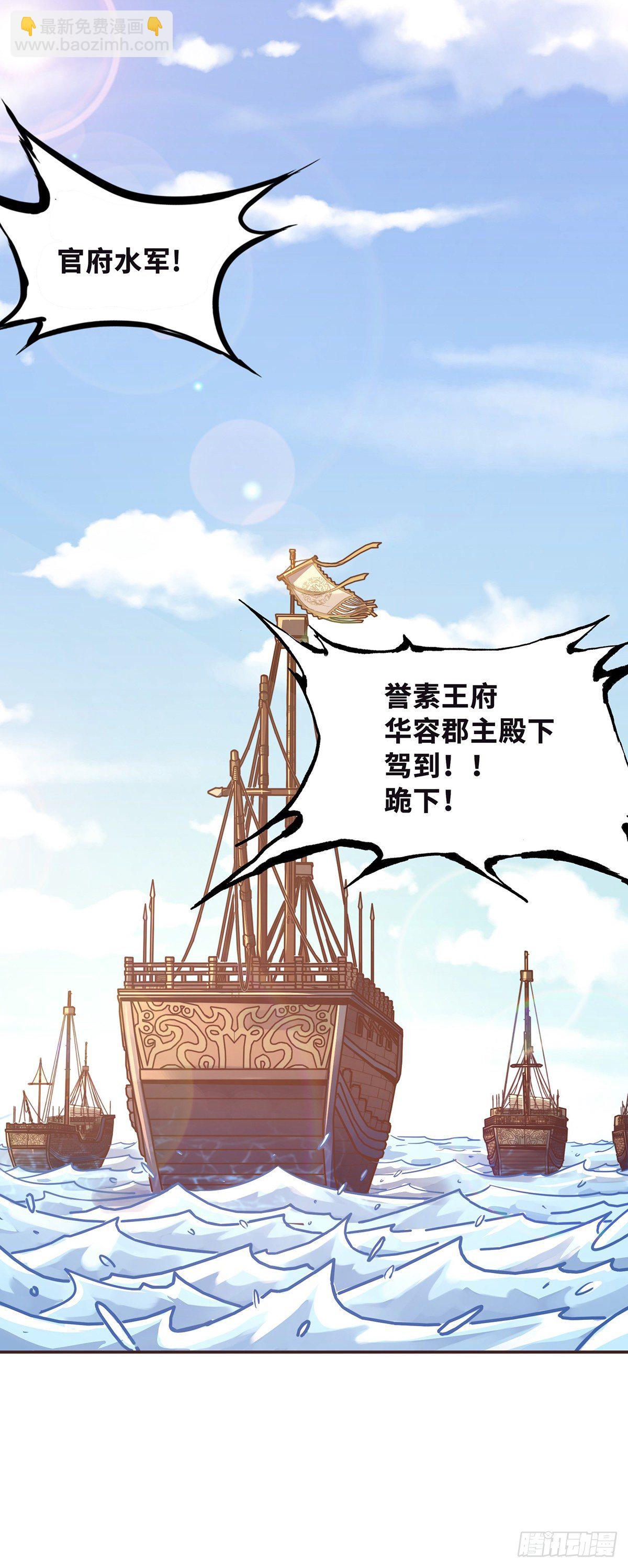 第三十六章-第39话
