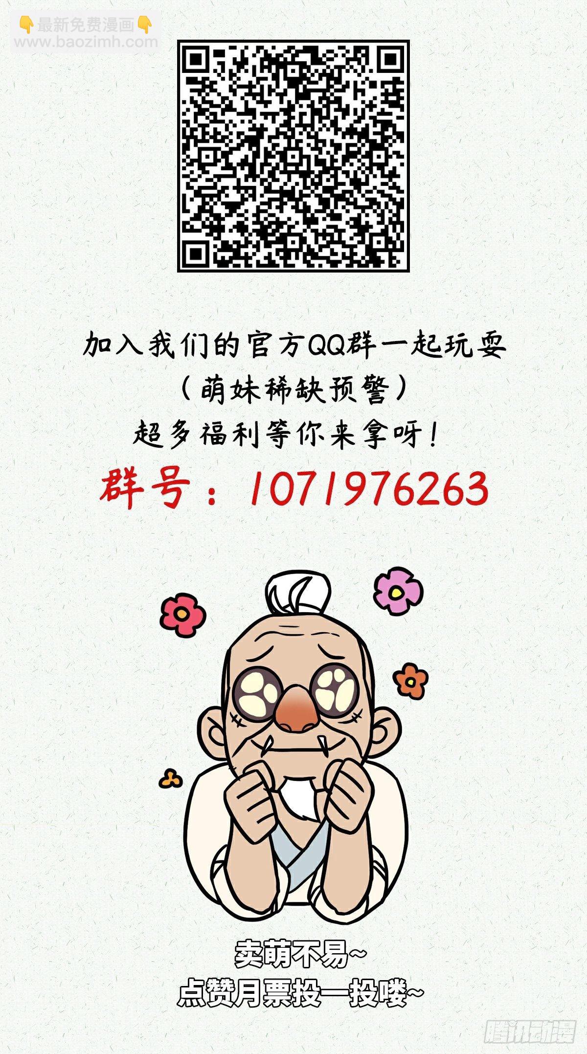 第三十六章-第39话