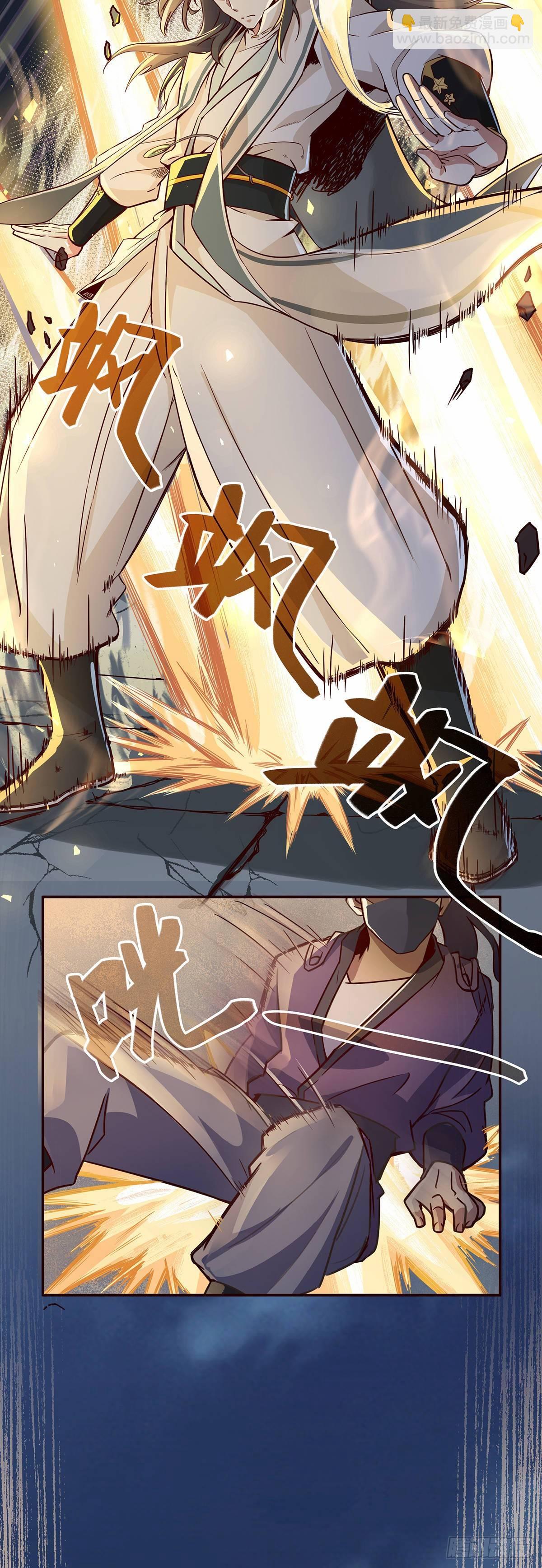 第三话-第5话