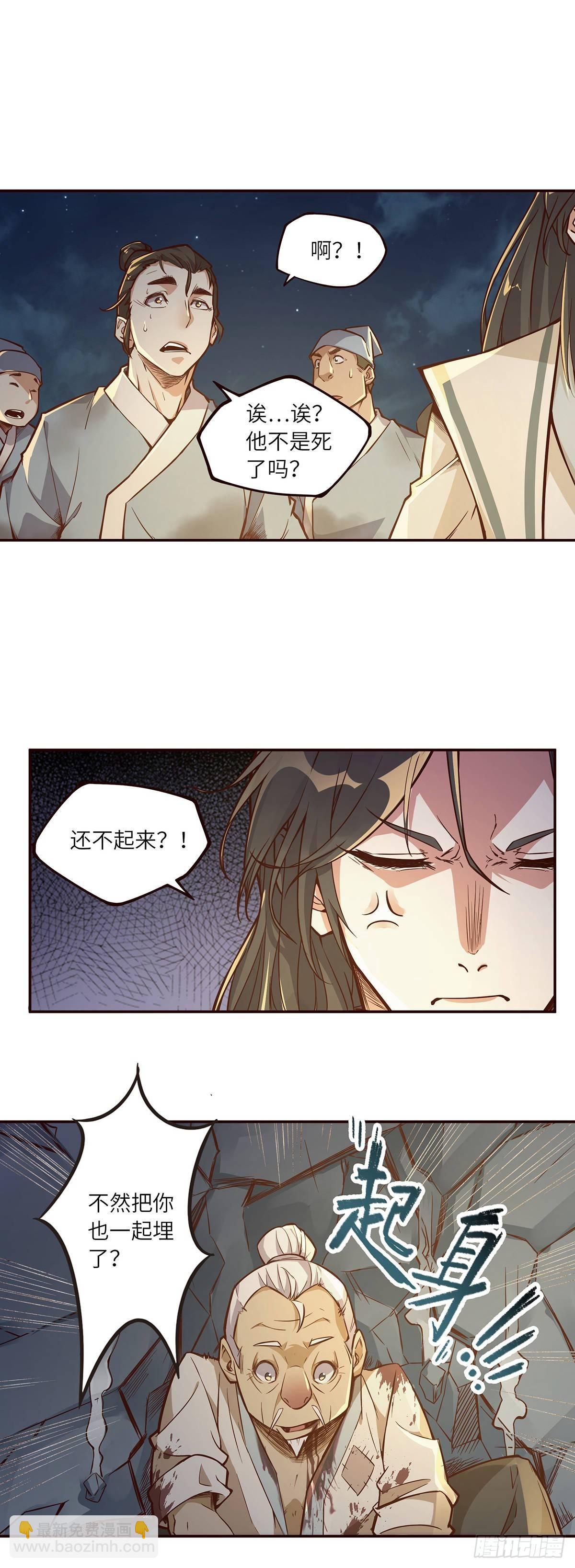 第三话-第5话
