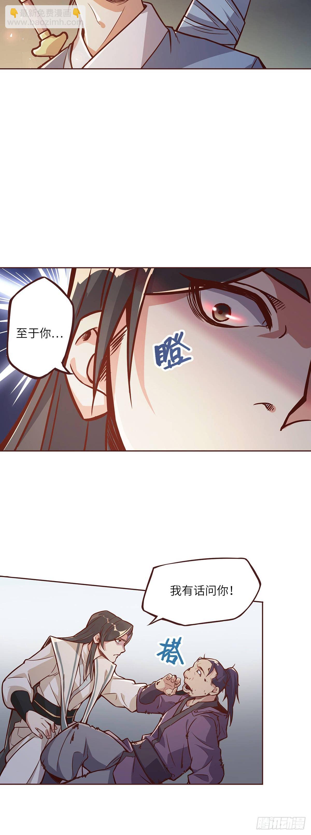第三话-第5话
