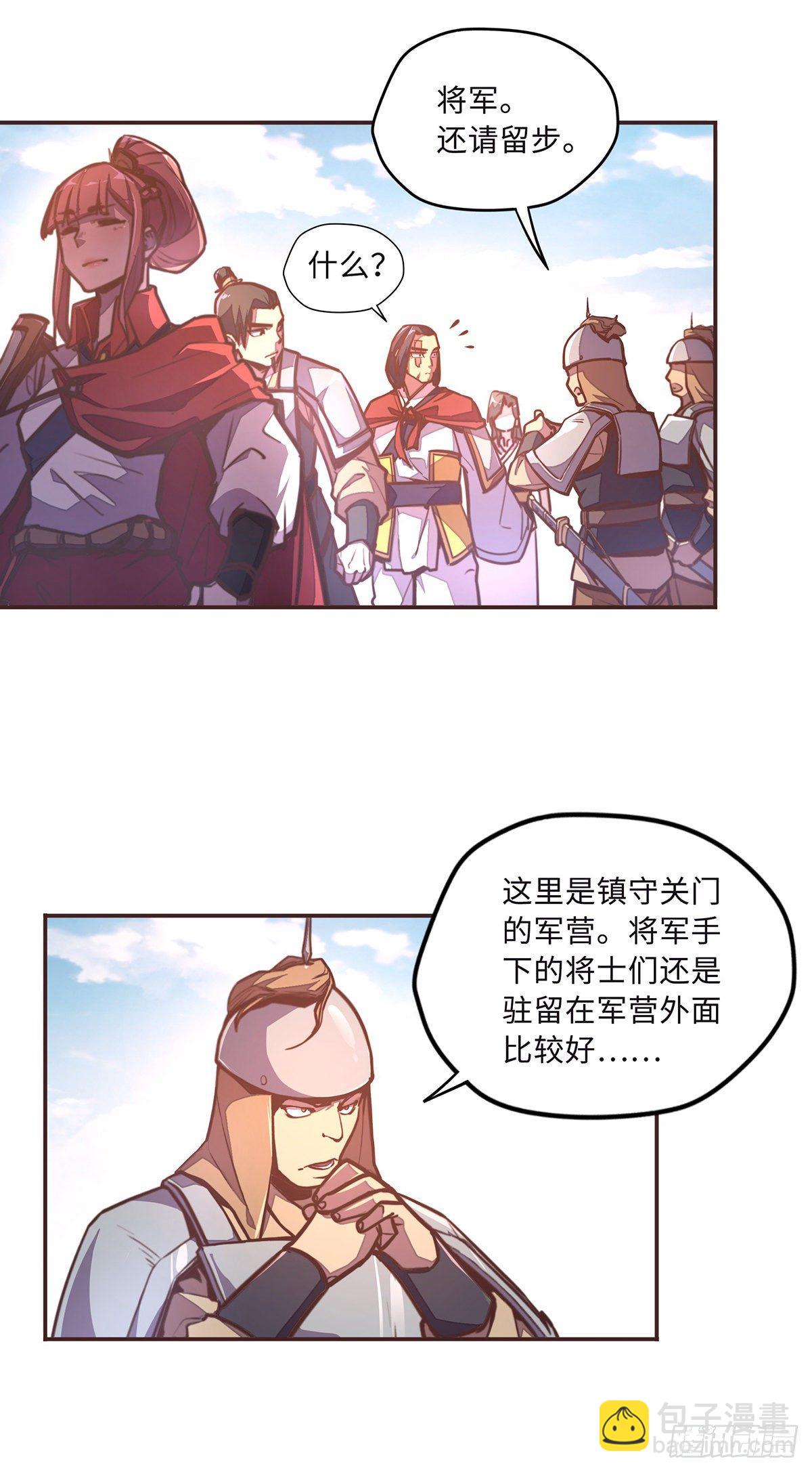 第三十八话-第41话