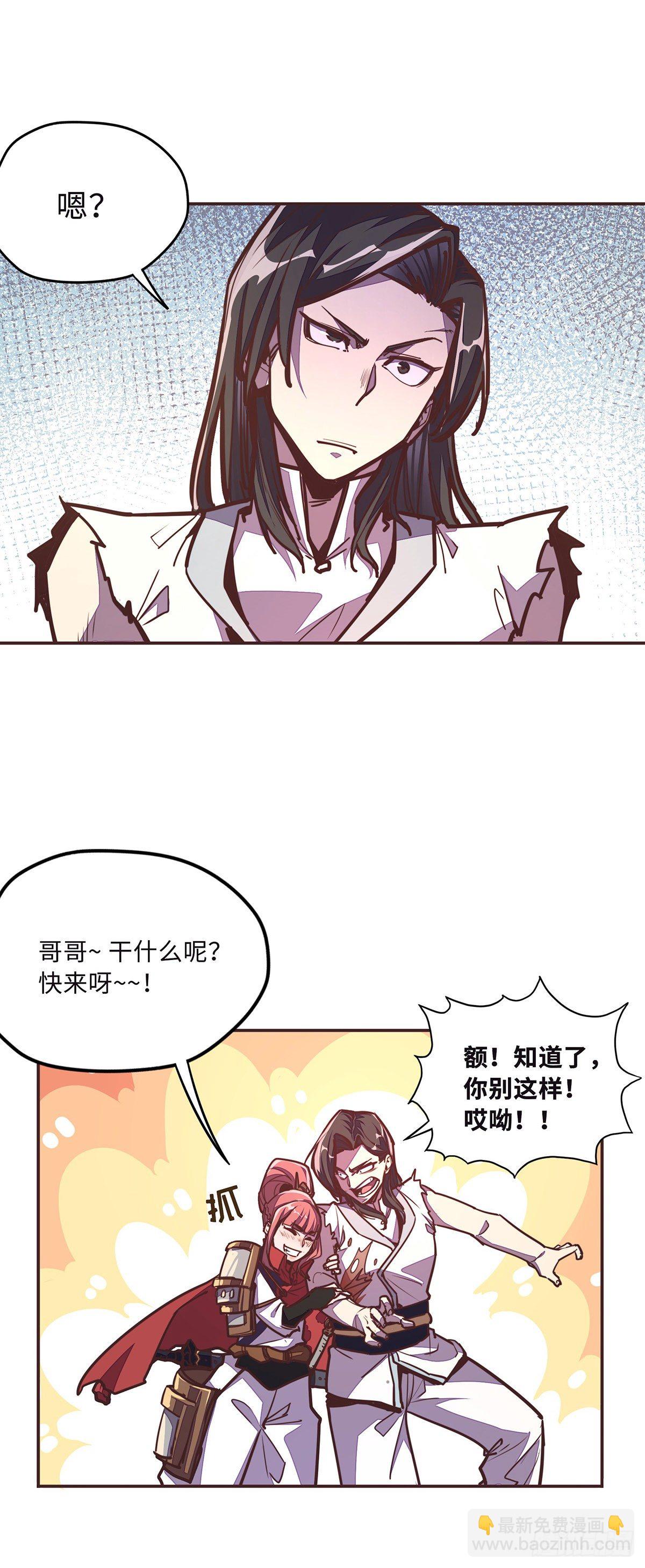 第三十八话-第41话