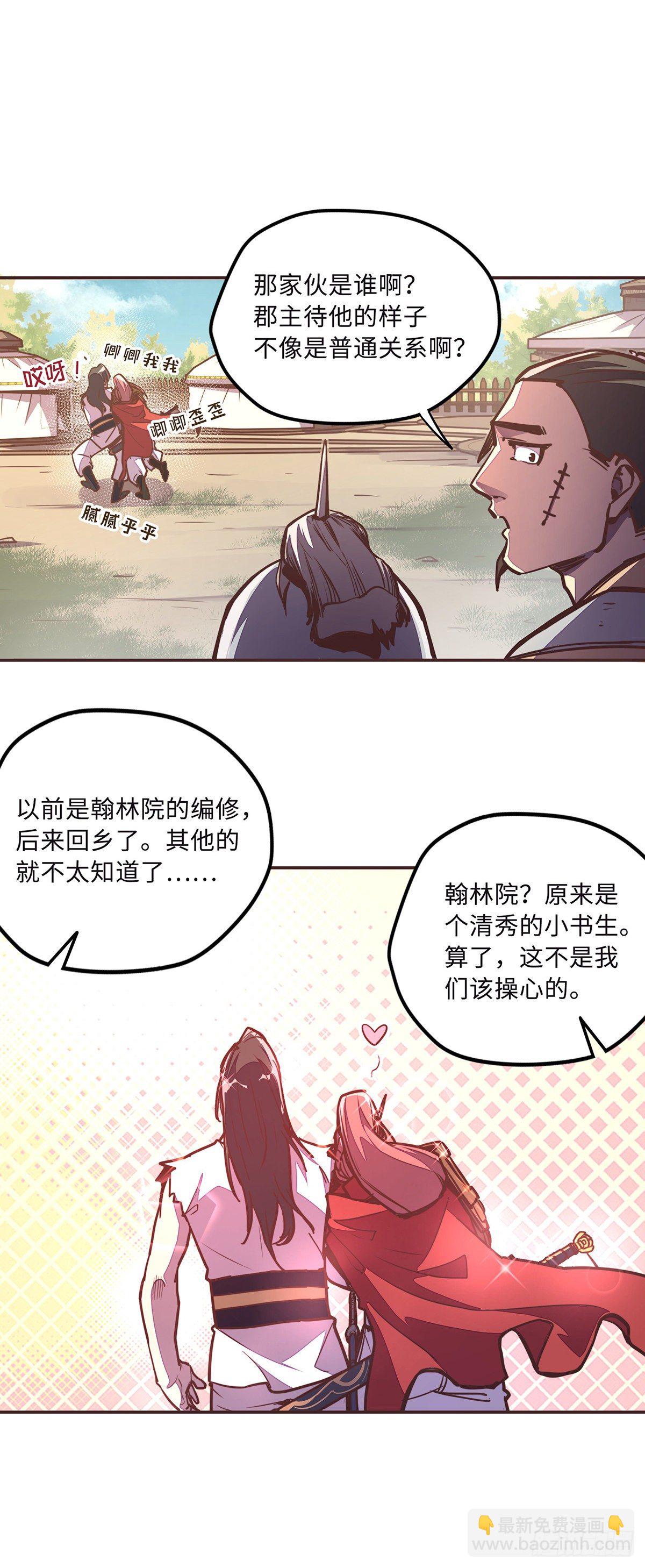 第三十八话-第41话