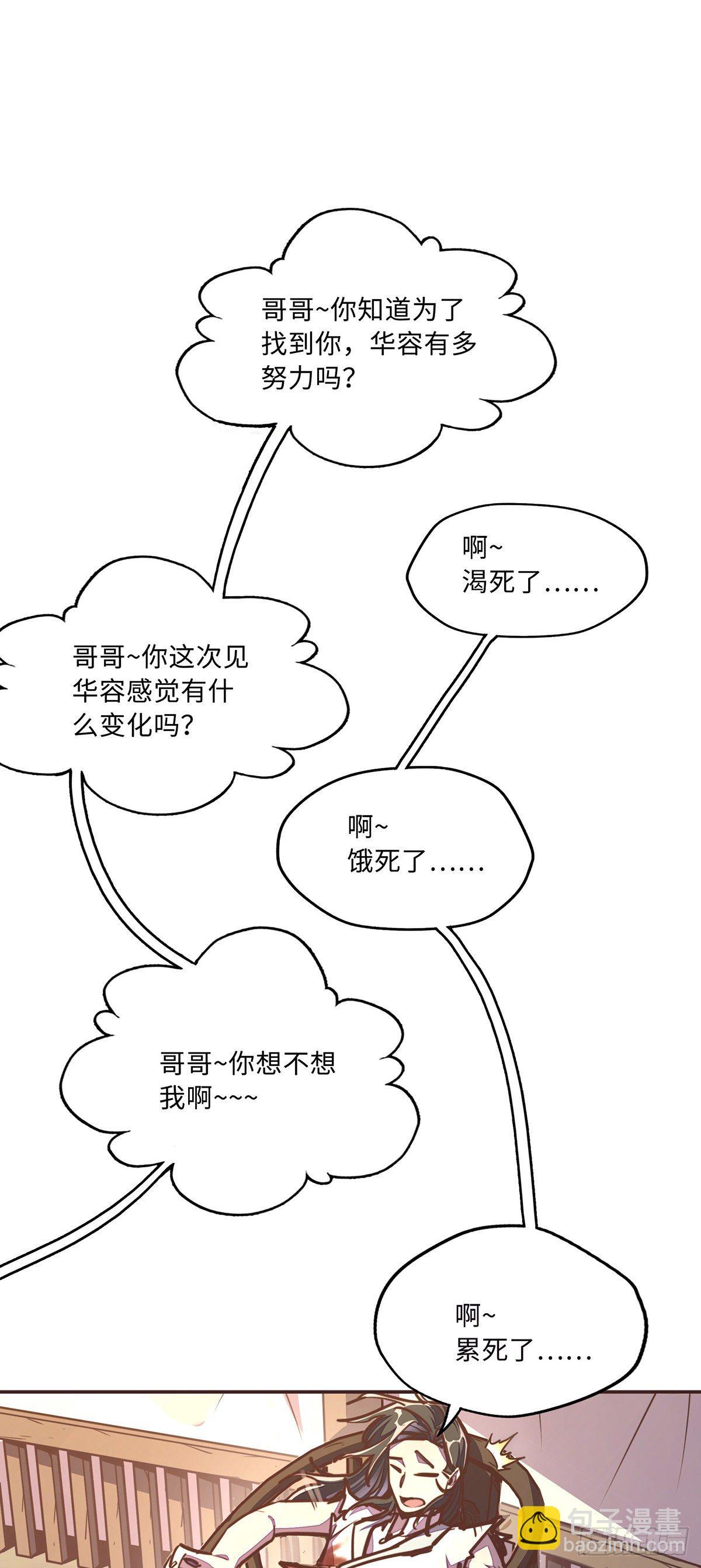 第三十八话-第41话