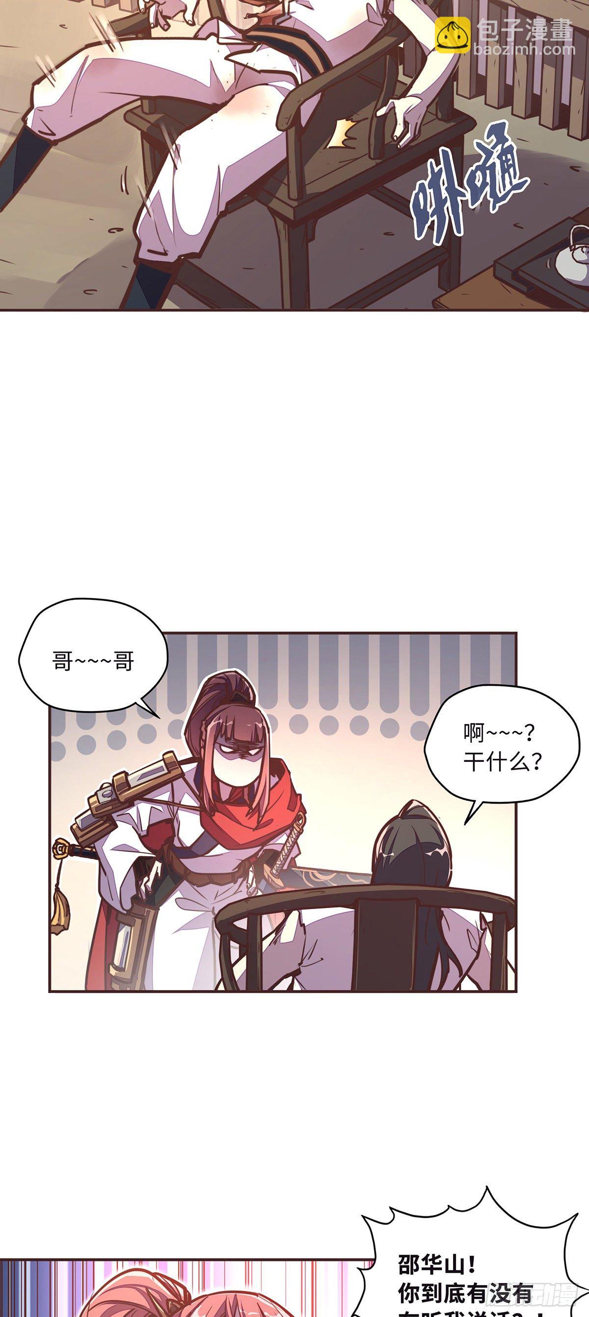 第三十八话-第41话