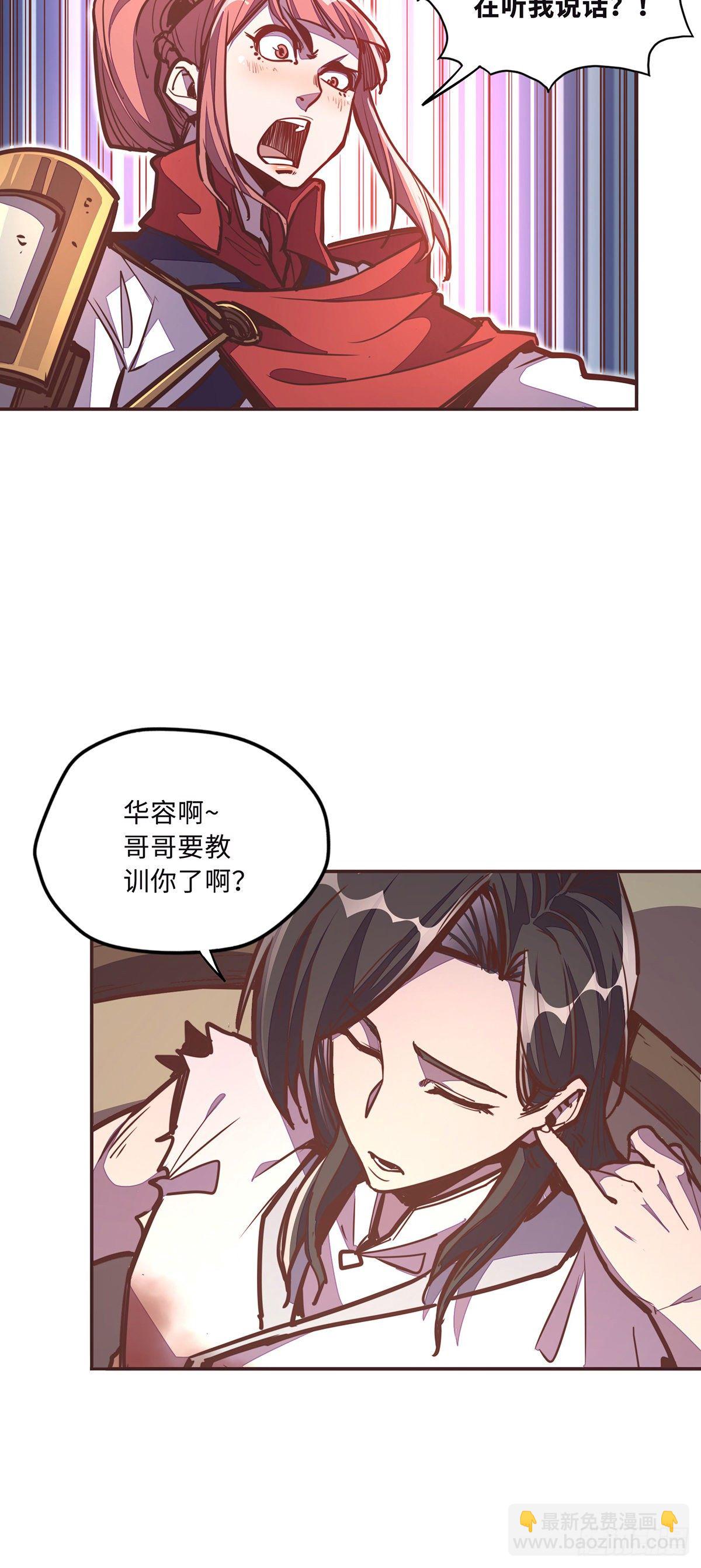 第三十八话-第41话