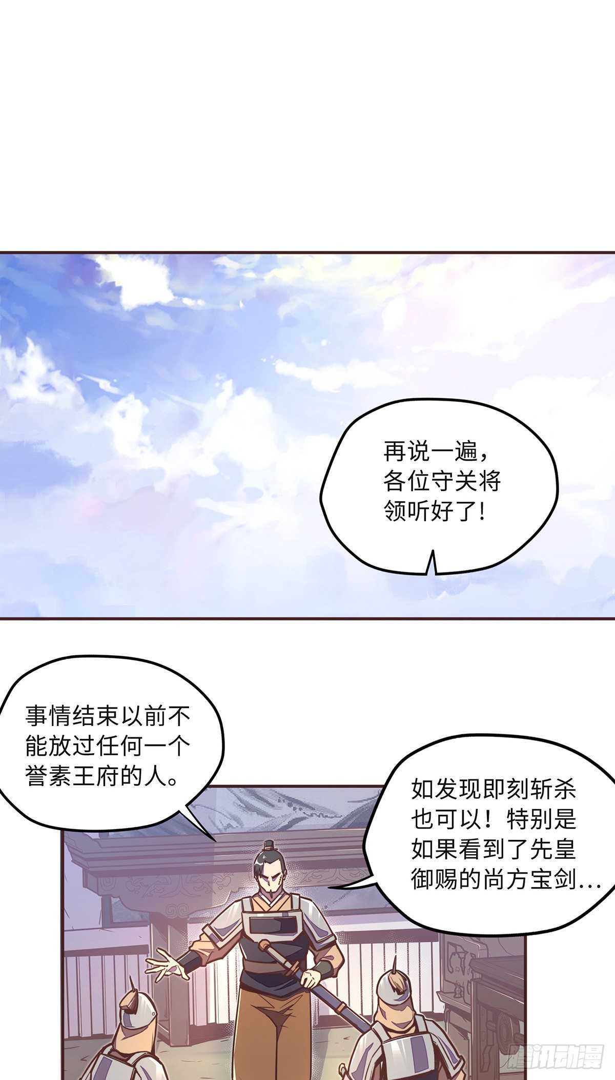 第三十八话-第41话