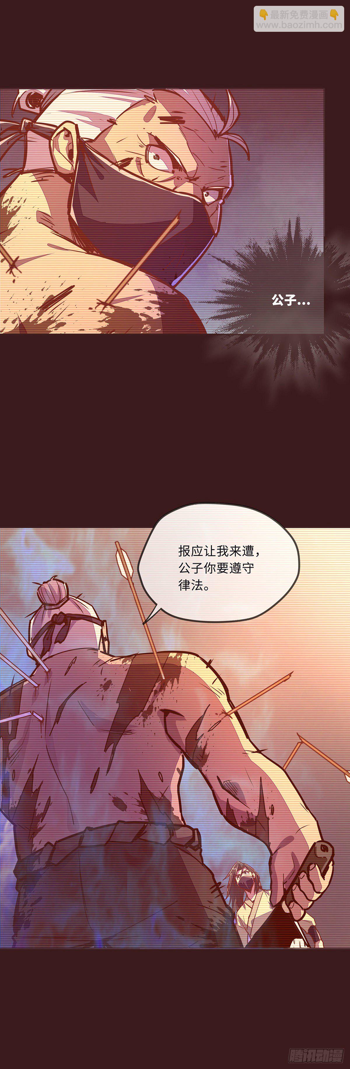 第三十八话-第41话
