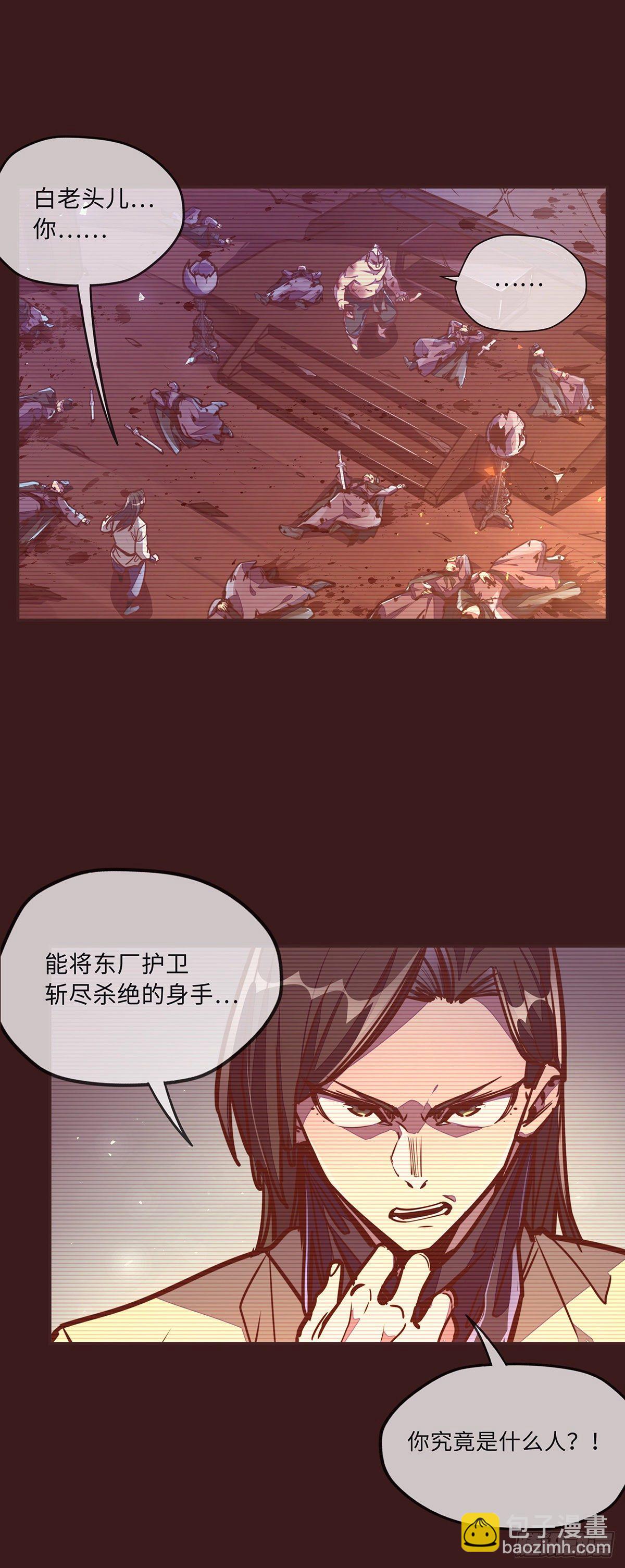 第三十八话-第41话