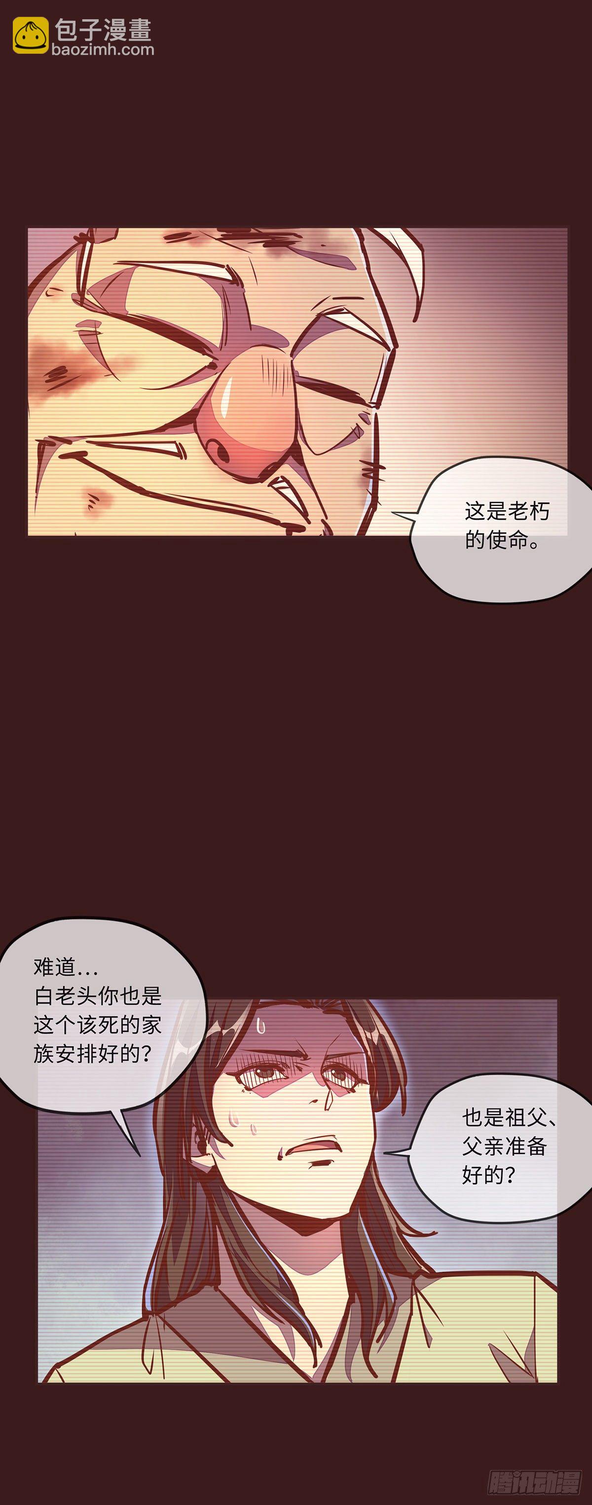 第三十八话-第41话